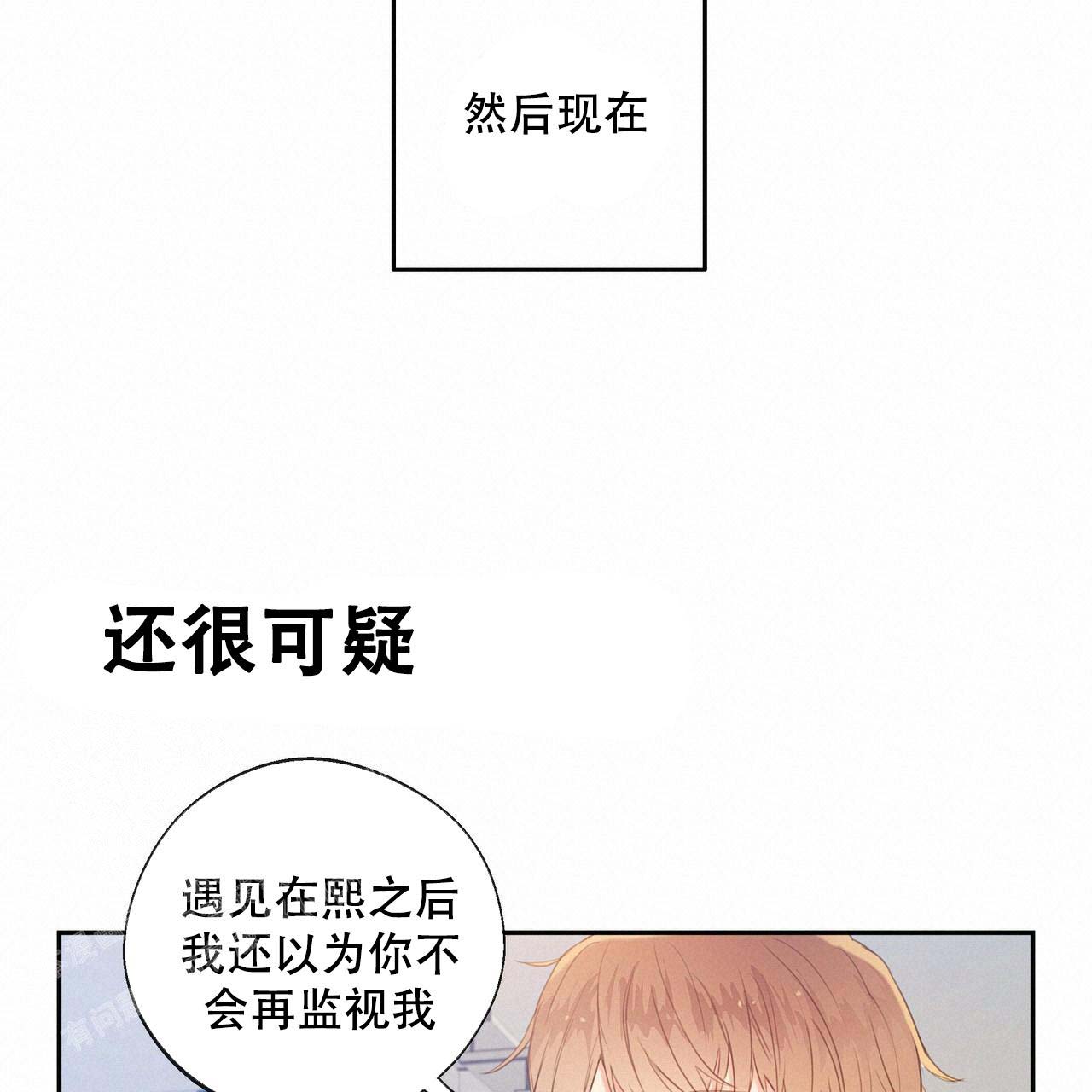 《不许动》漫画最新章节第16话免费下拉式在线观看章节第【41】张图片