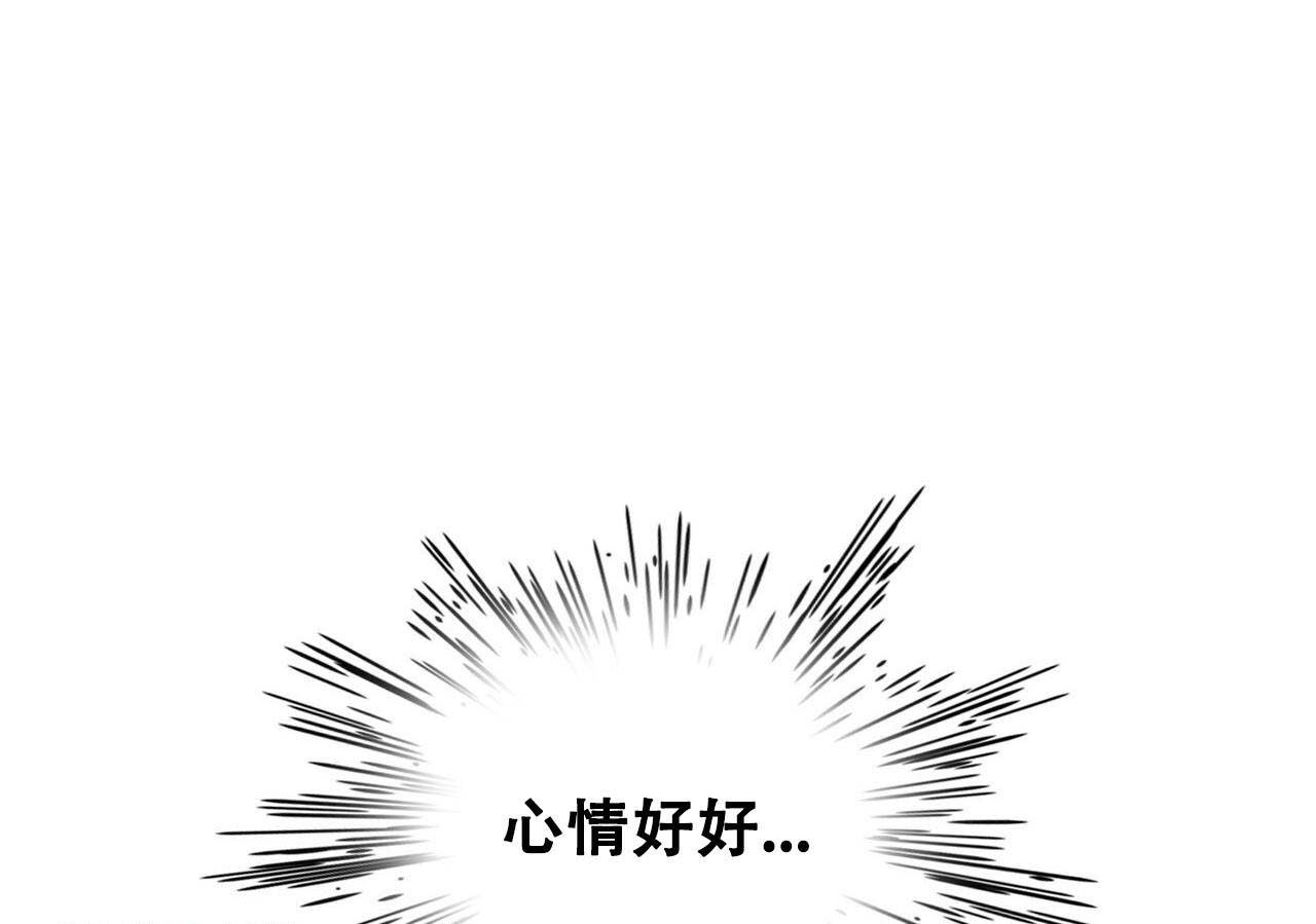 《不许动》漫画最新章节第24话免费下拉式在线观看章节第【5】张图片