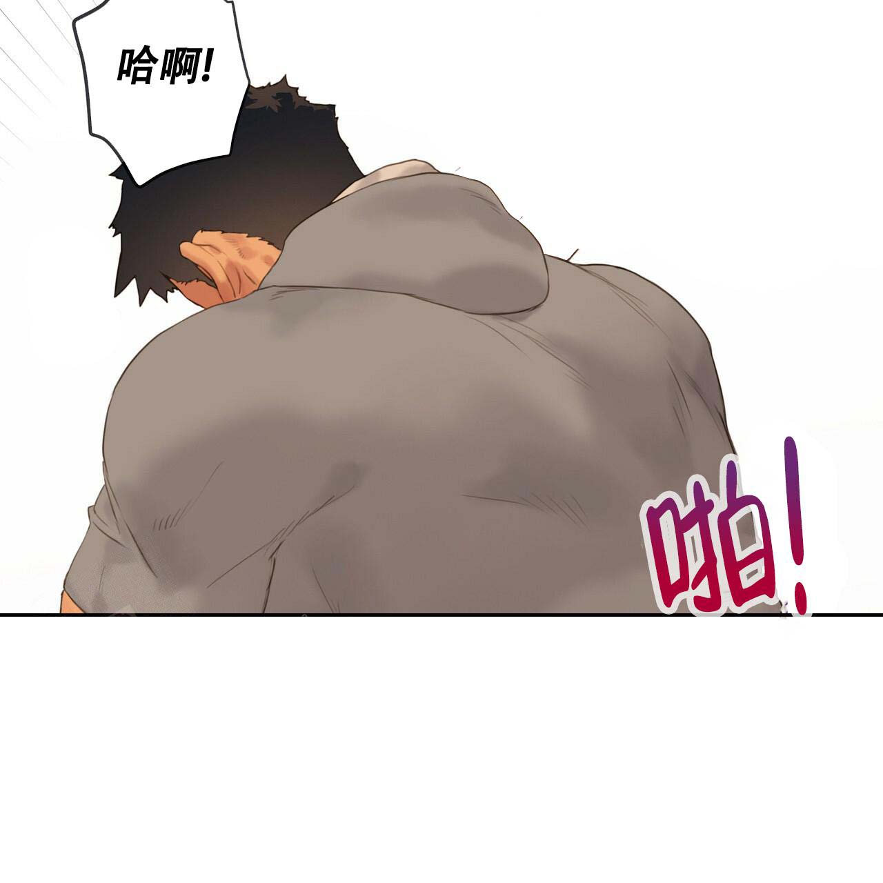 《不许动》漫画最新章节第24话免费下拉式在线观看章节第【9】张图片