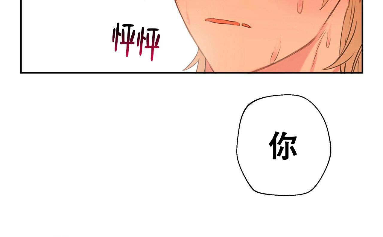 《不许动》漫画最新章节第9话免费下拉式在线观看章节第【28】张图片