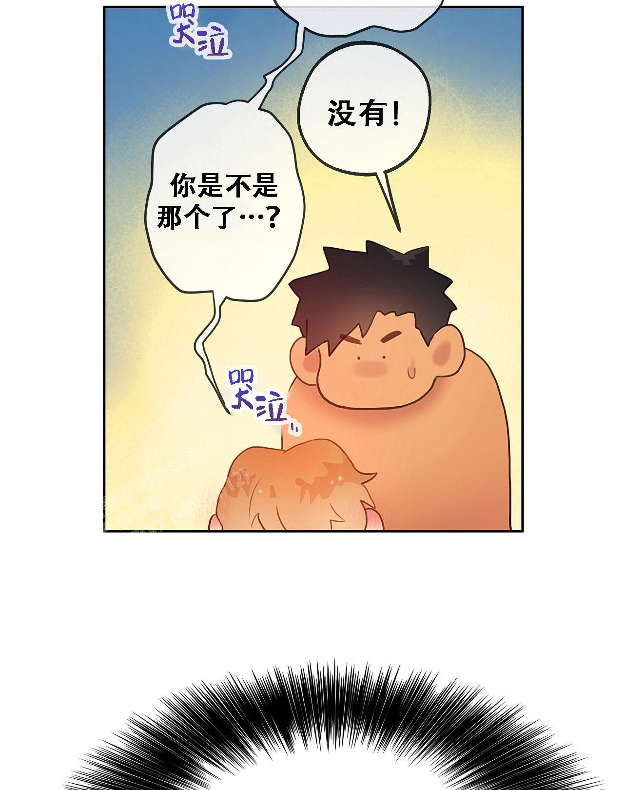 《不许动》漫画最新章节第32话免费下拉式在线观看章节第【6】张图片