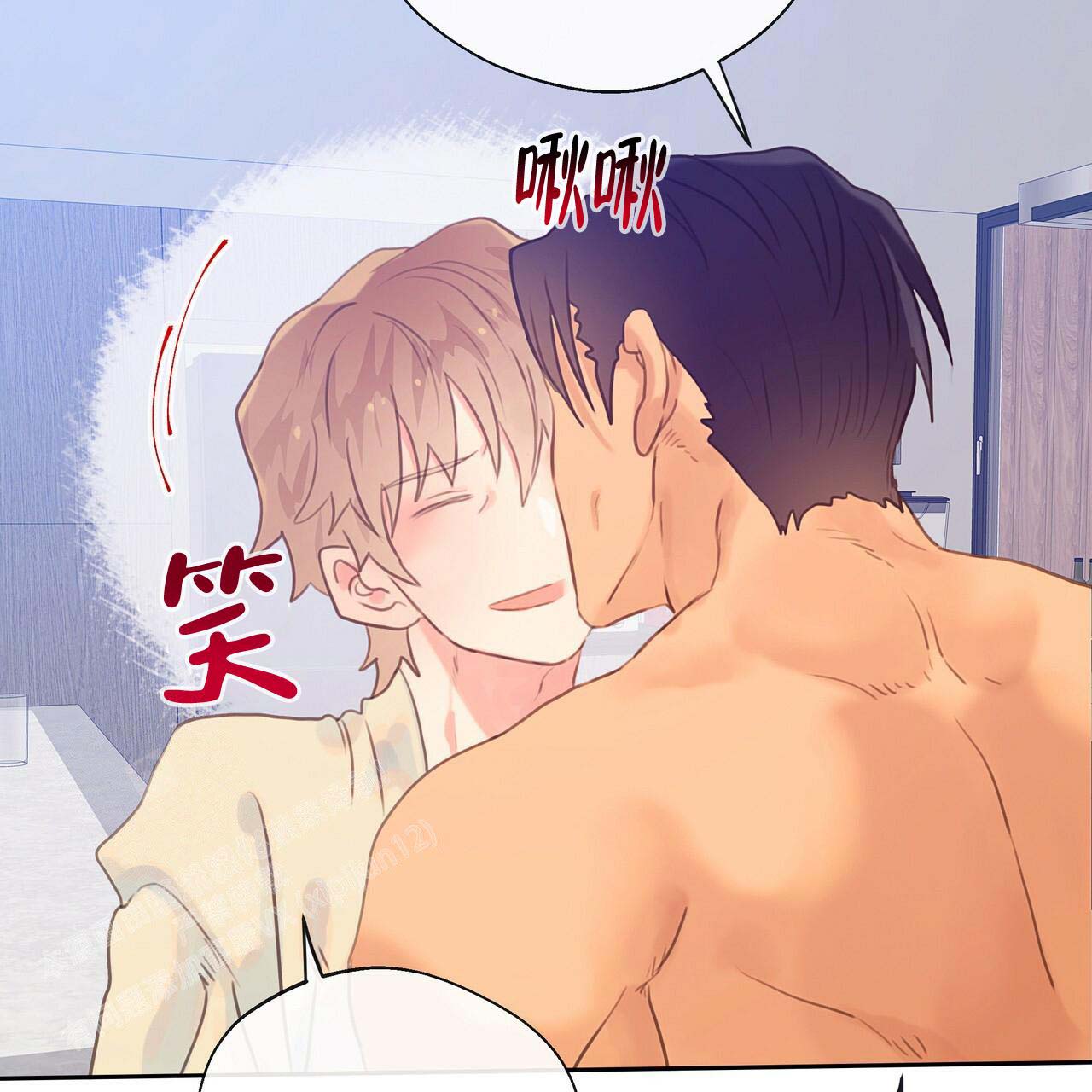 《不许动》漫画最新章节第14话免费下拉式在线观看章节第【20】张图片