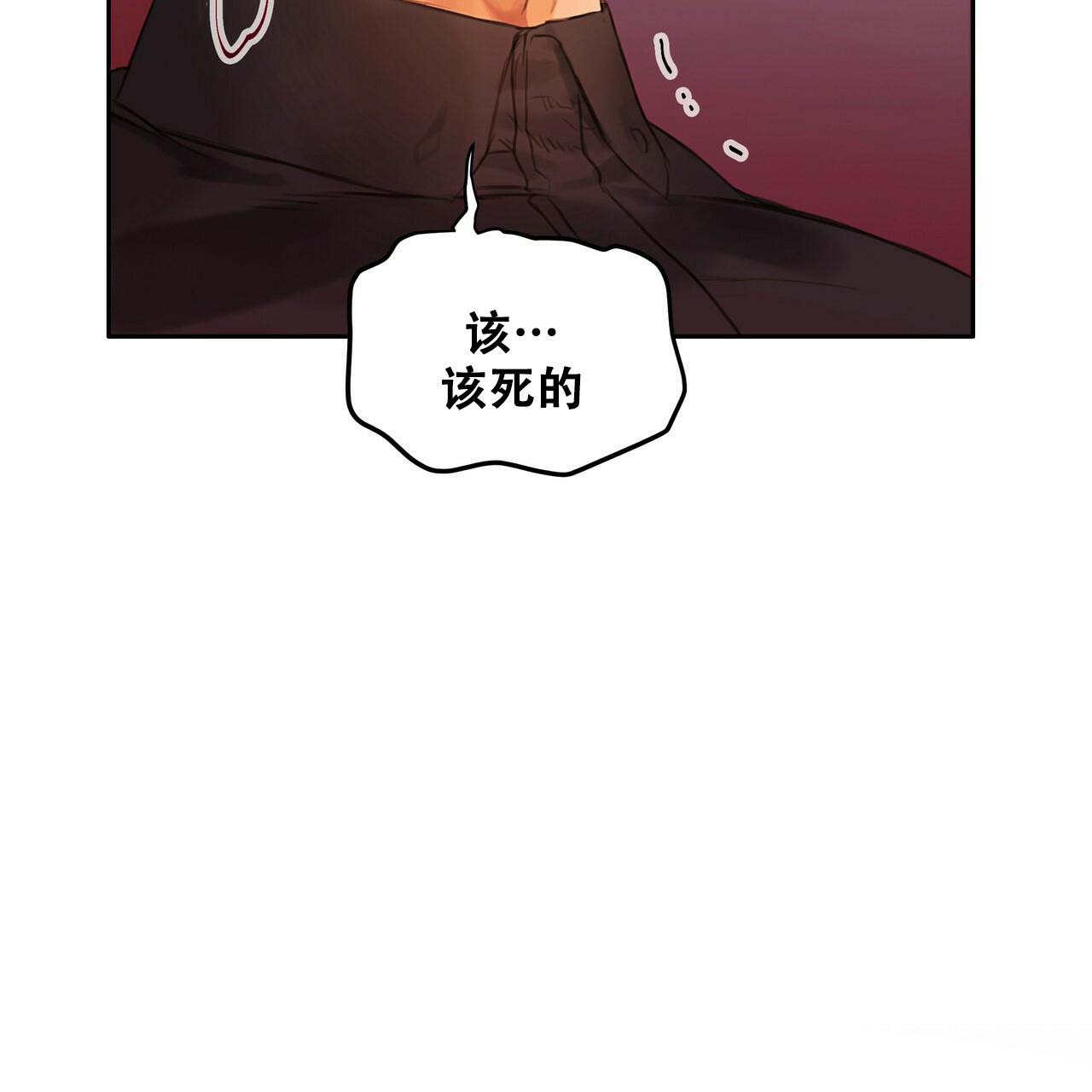 《不许动》漫画最新章节第10话免费下拉式在线观看章节第【9】张图片