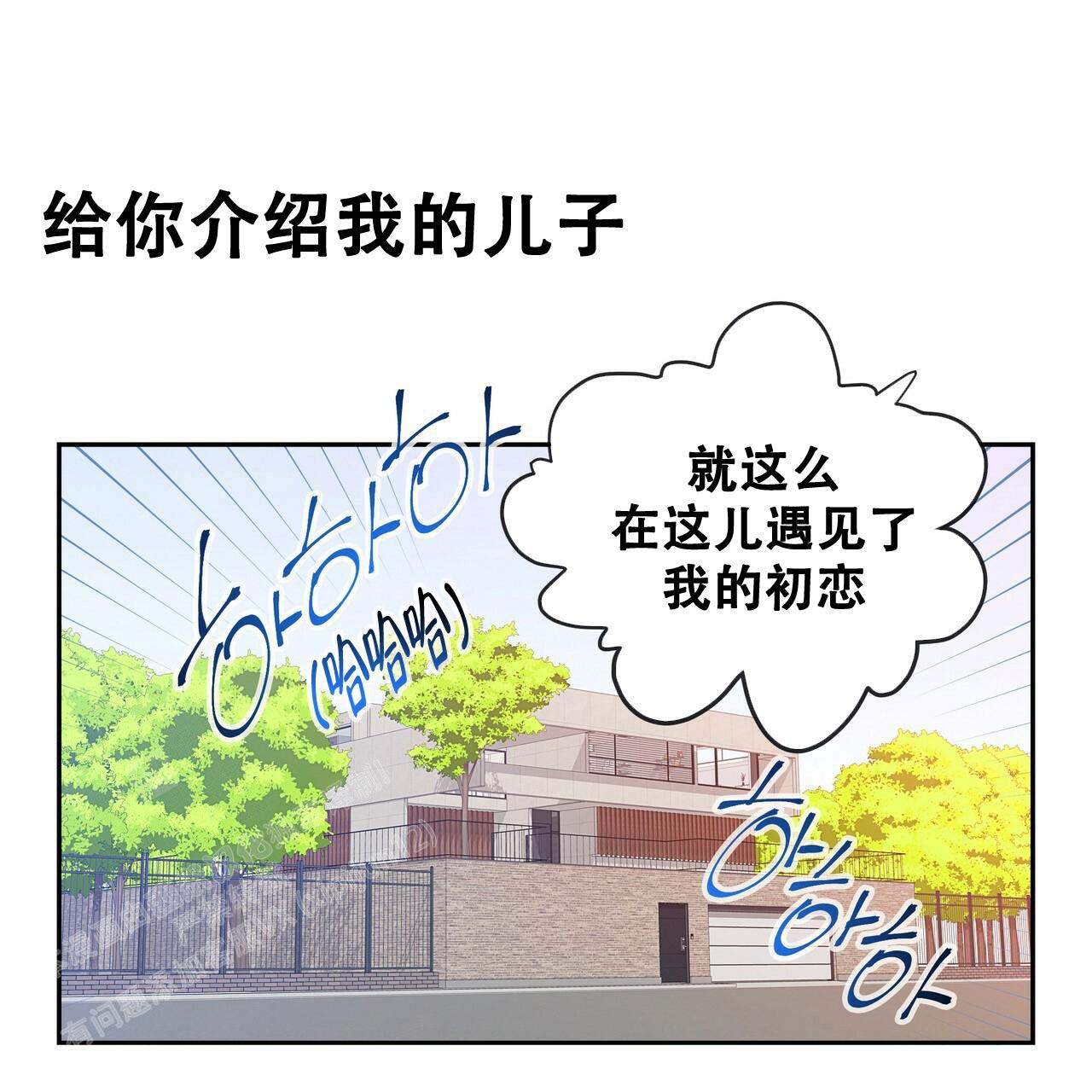 《不许动》漫画最新章节第16话免费下拉式在线观看章节第【14】张图片