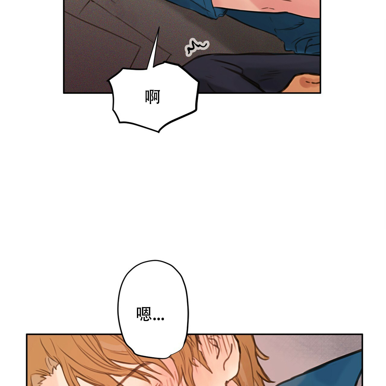 《不许动》漫画最新章节第1话免费下拉式在线观看章节第【25】张图片