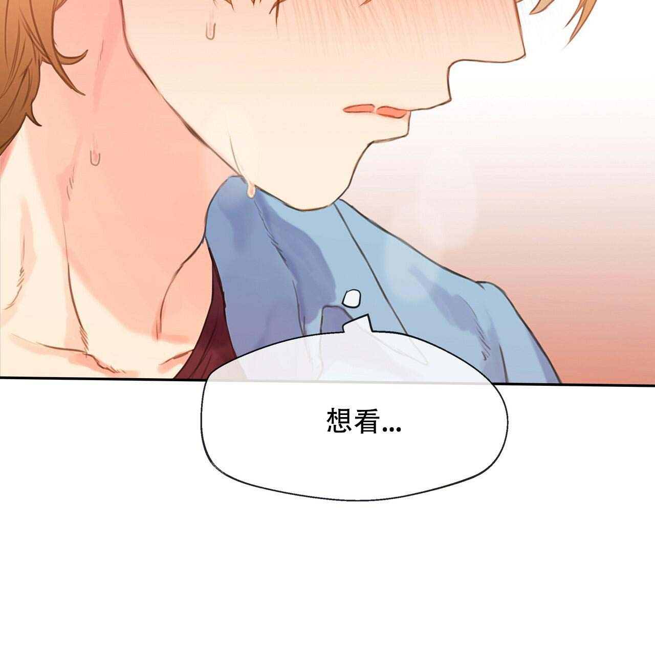 《不许动》漫画最新章节第6话免费下拉式在线观看章节第【29】张图片