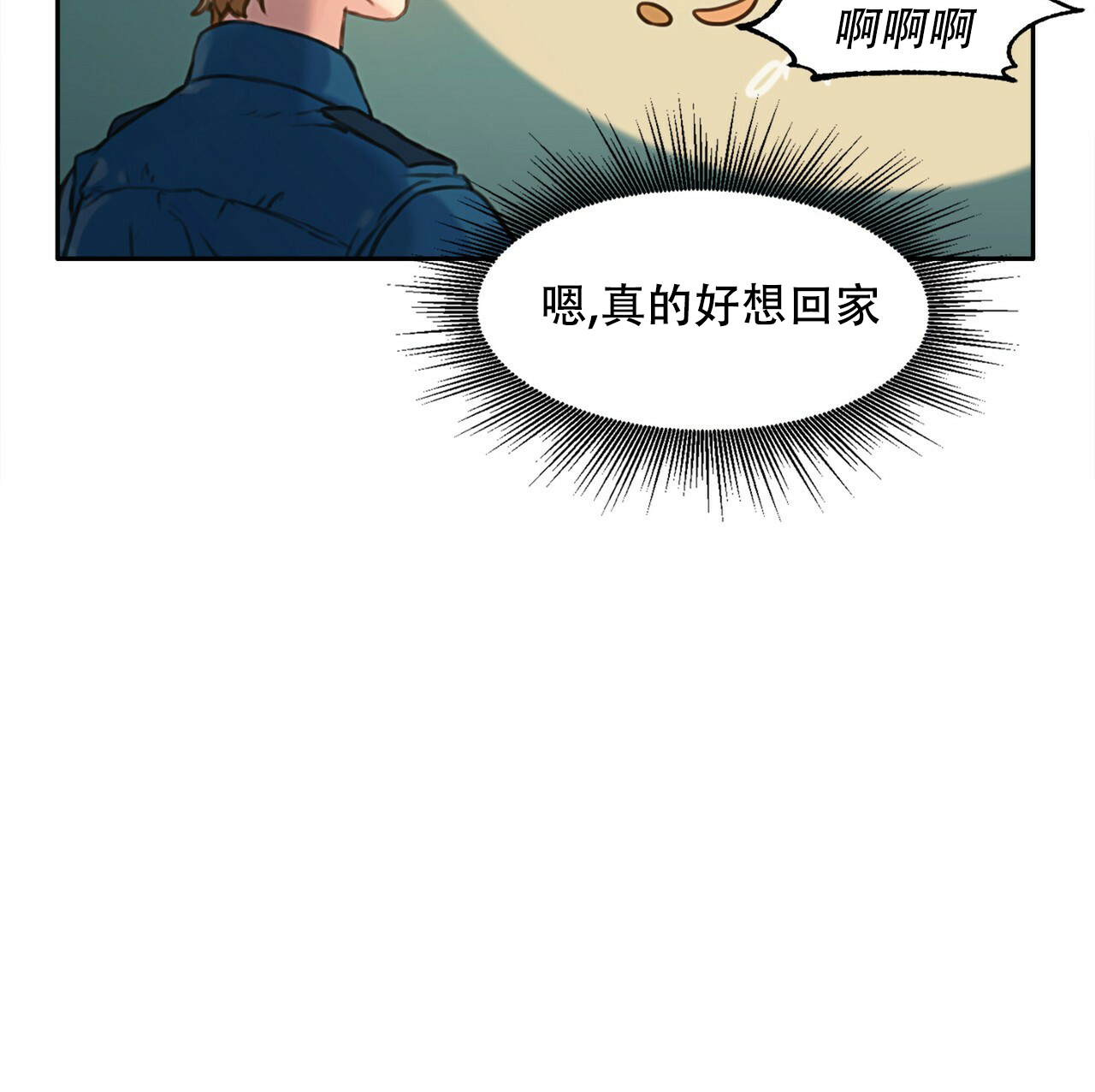 《不许动》漫画最新章节第1话免费下拉式在线观看章节第【49】张图片