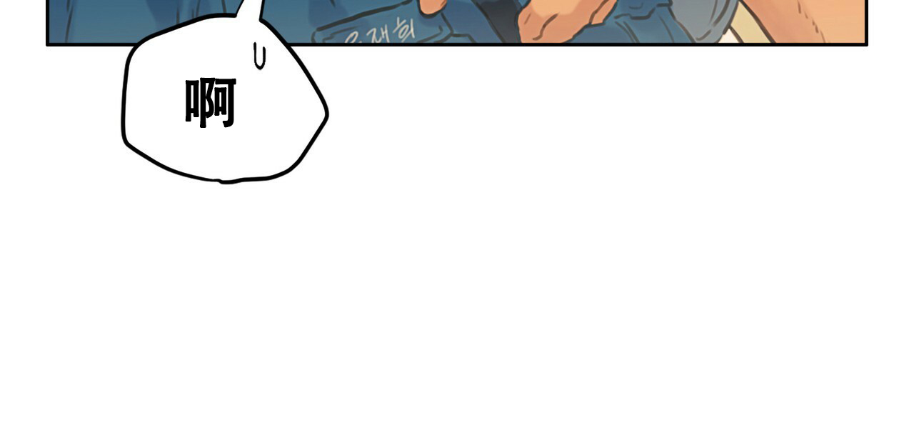 《不许动》漫画最新章节第2话免费下拉式在线观看章节第【10】张图片