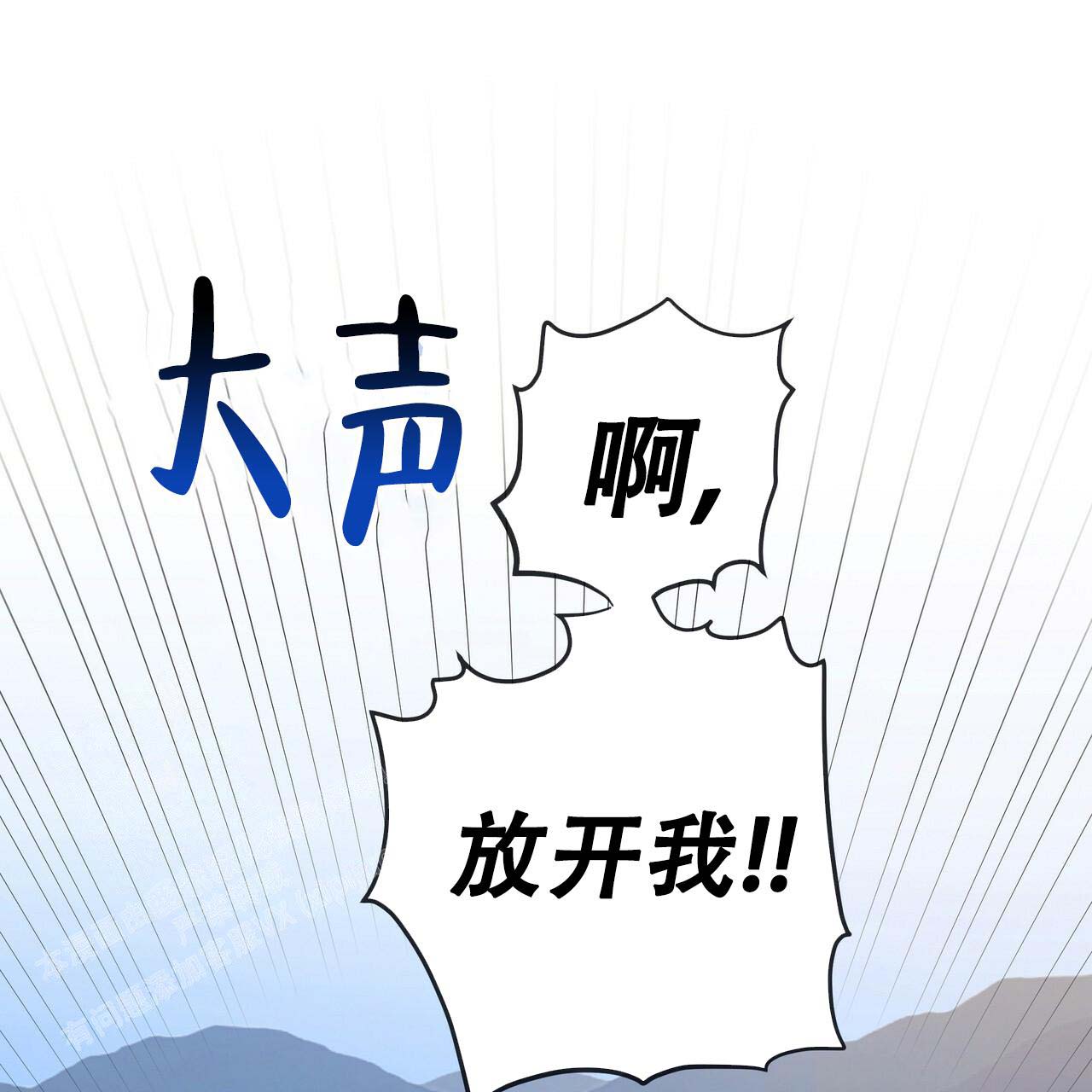 《不许动》漫画最新章节第18话免费下拉式在线观看章节第【35】张图片