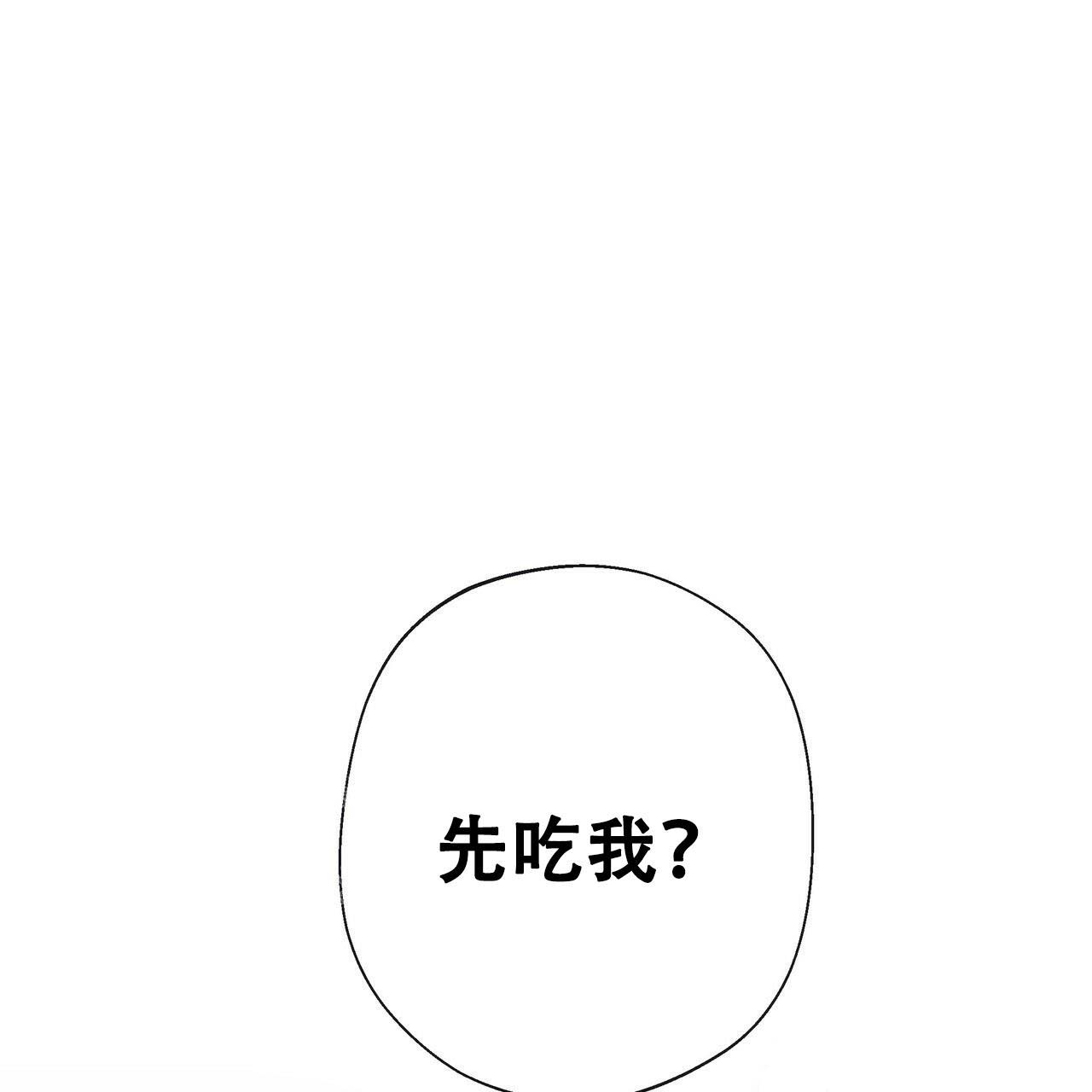 《不许动》漫画最新章节第17话免费下拉式在线观看章节第【12】张图片