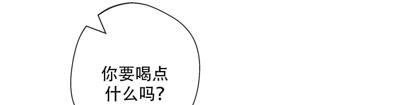《不许动》漫画最新章节第28话免费下拉式在线观看章节第【14】张图片