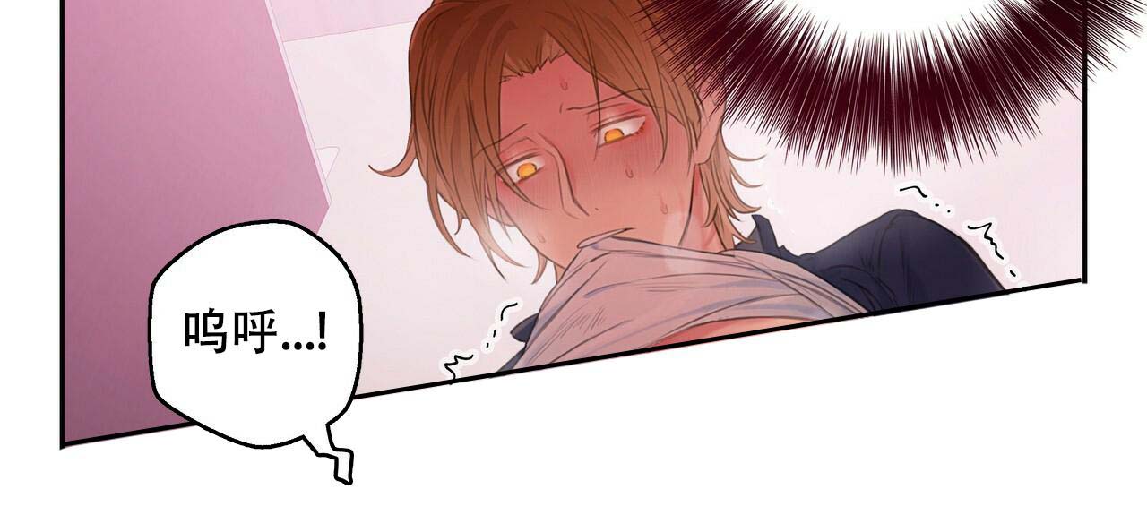 《不许动》漫画最新章节第8话免费下拉式在线观看章节第【27】张图片