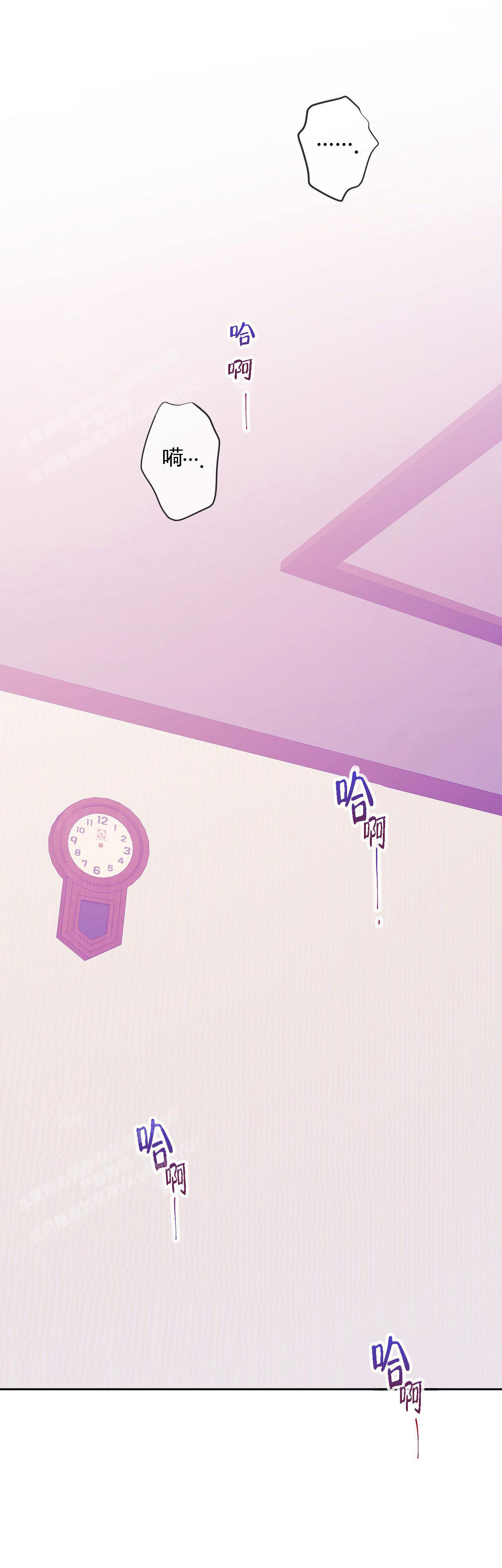 《不许动》漫画最新章节第32话免费下拉式在线观看章节第【19】张图片