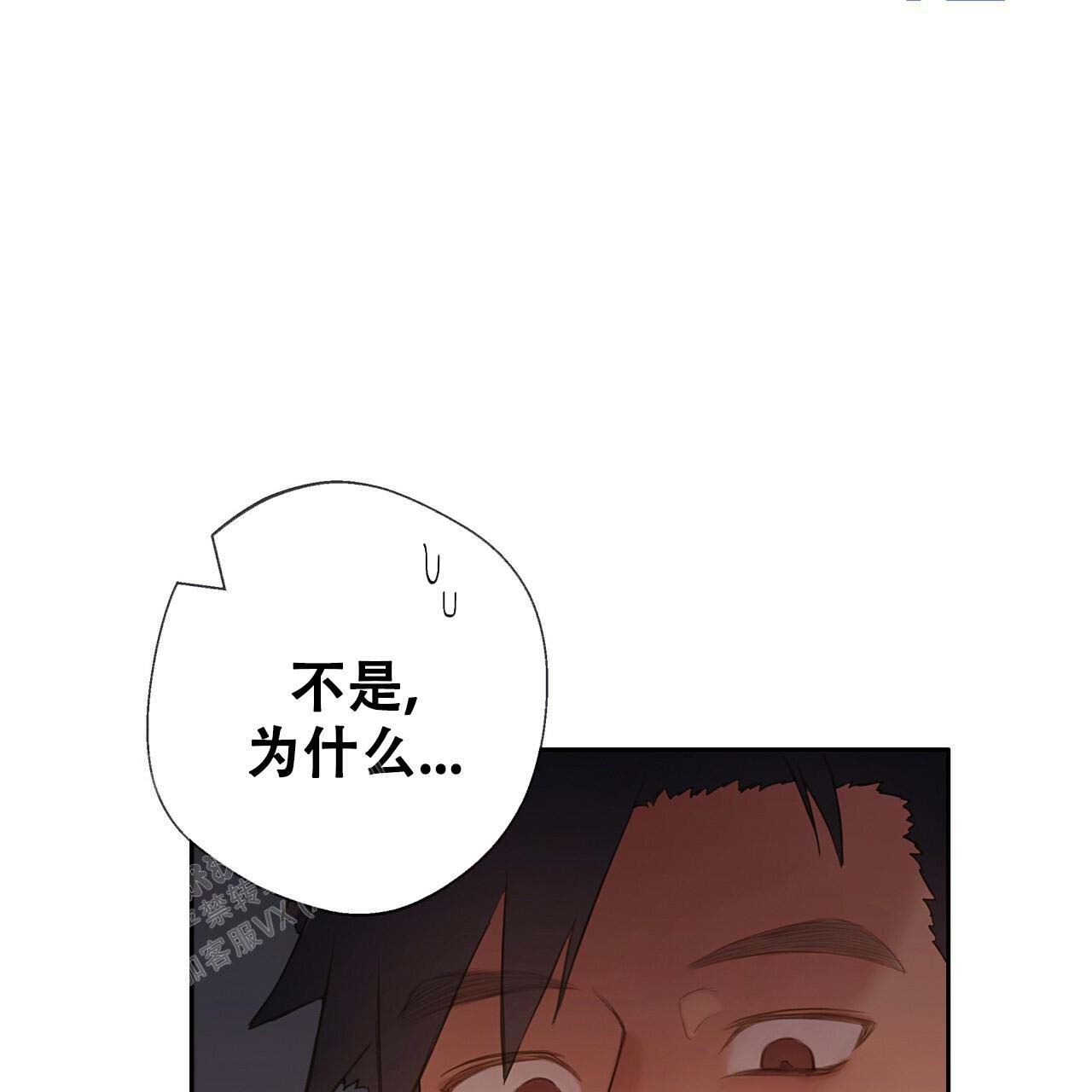 《不许动》漫画最新章节第23话免费下拉式在线观看章节第【6】张图片
