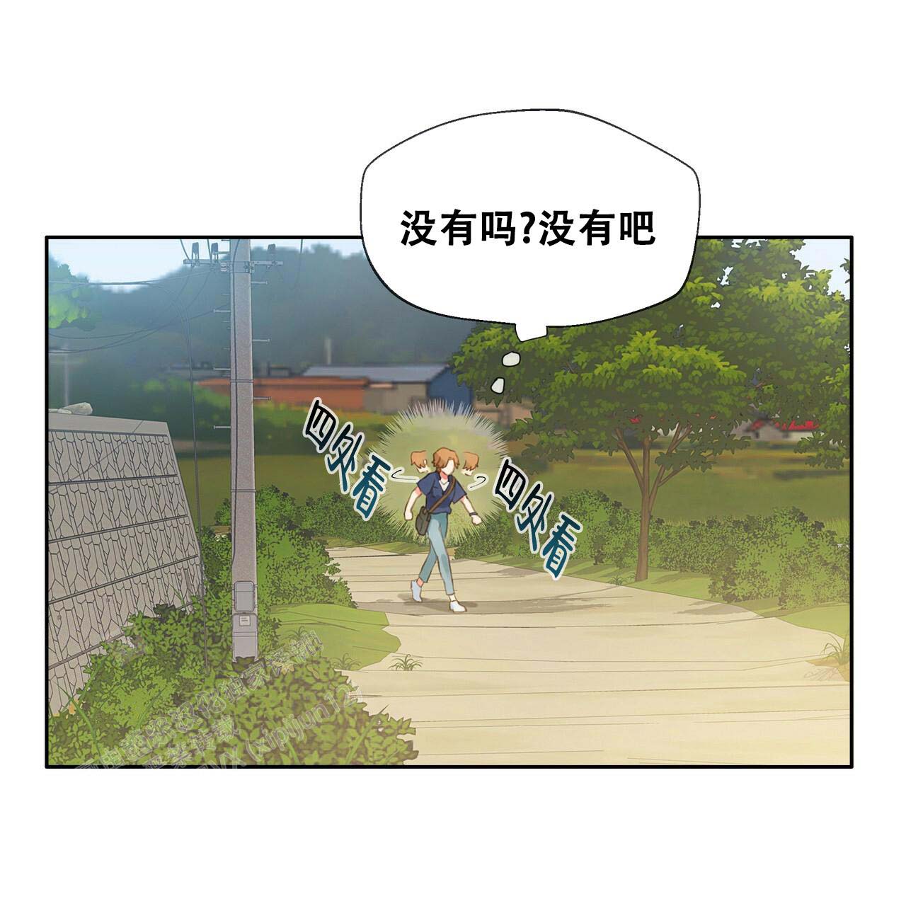 《不许动》漫画最新章节第6话免费下拉式在线观看章节第【43】张图片
