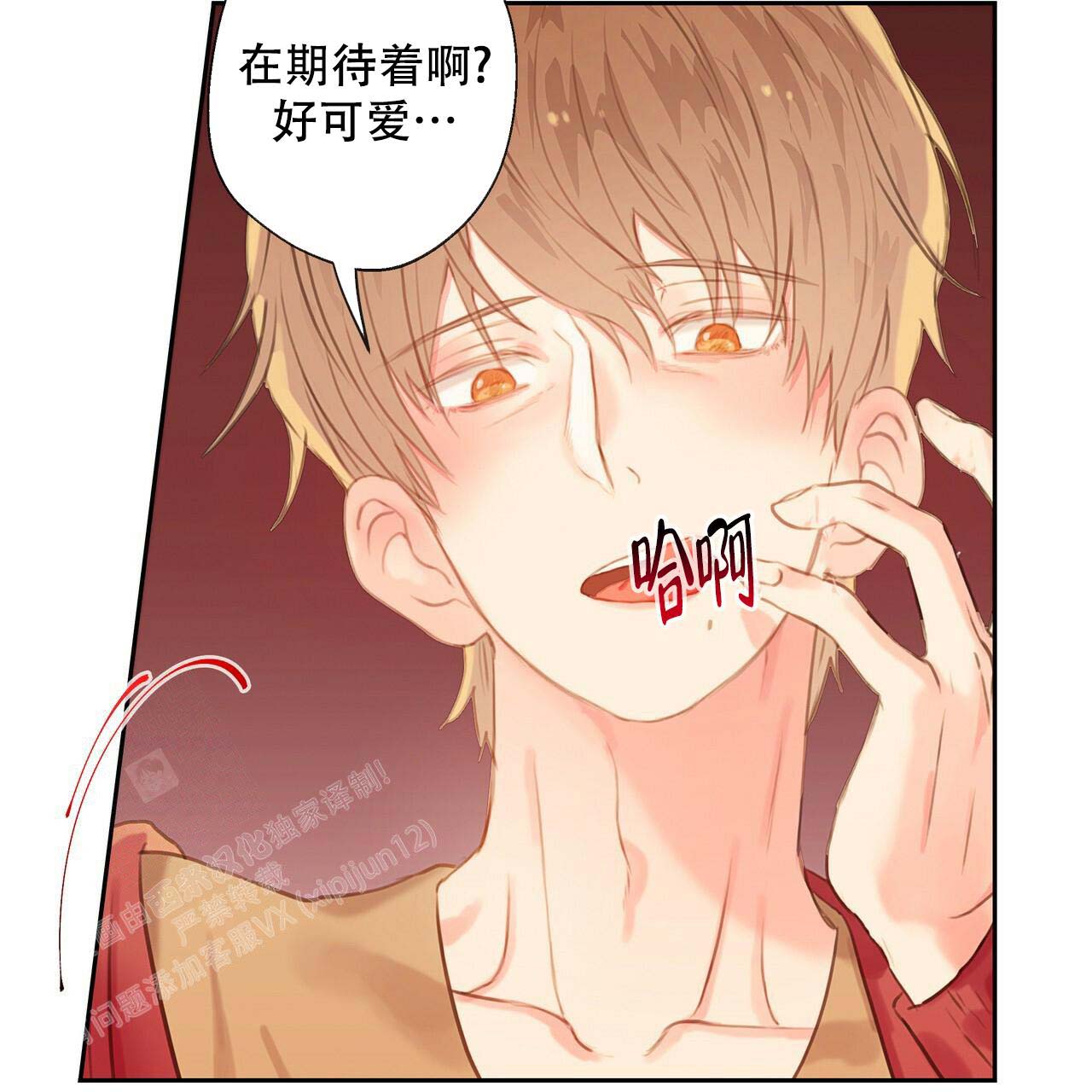 《不许动》漫画最新章节第12话免费下拉式在线观看章节第【19】张图片
