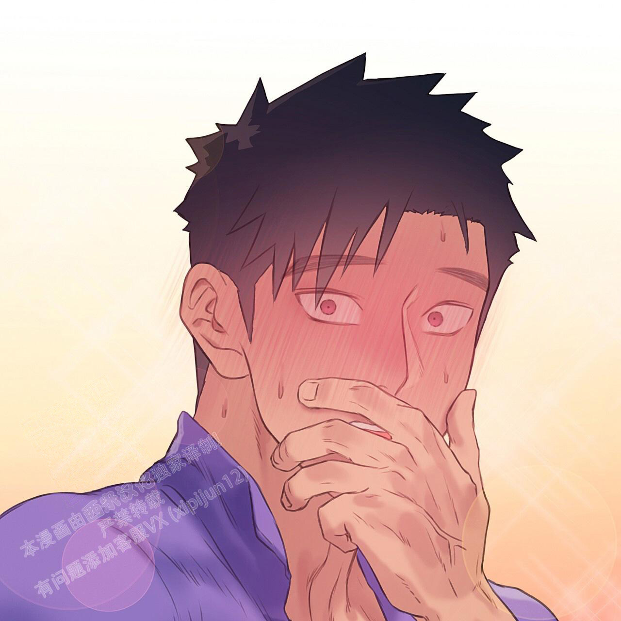 《不许动》漫画最新章节第27话免费下拉式在线观看章节第【2】张图片