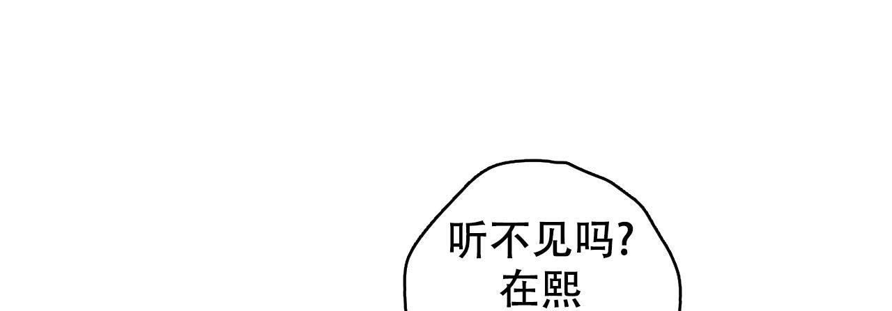 《不许动》漫画最新章节第10话免费下拉式在线观看章节第【4】张图片