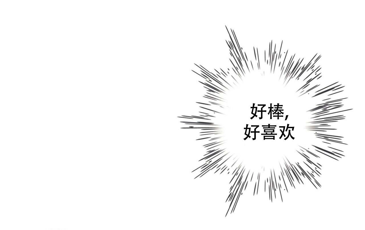 《不许动》漫画最新章节第24话免费下拉式在线观看章节第【10】张图片