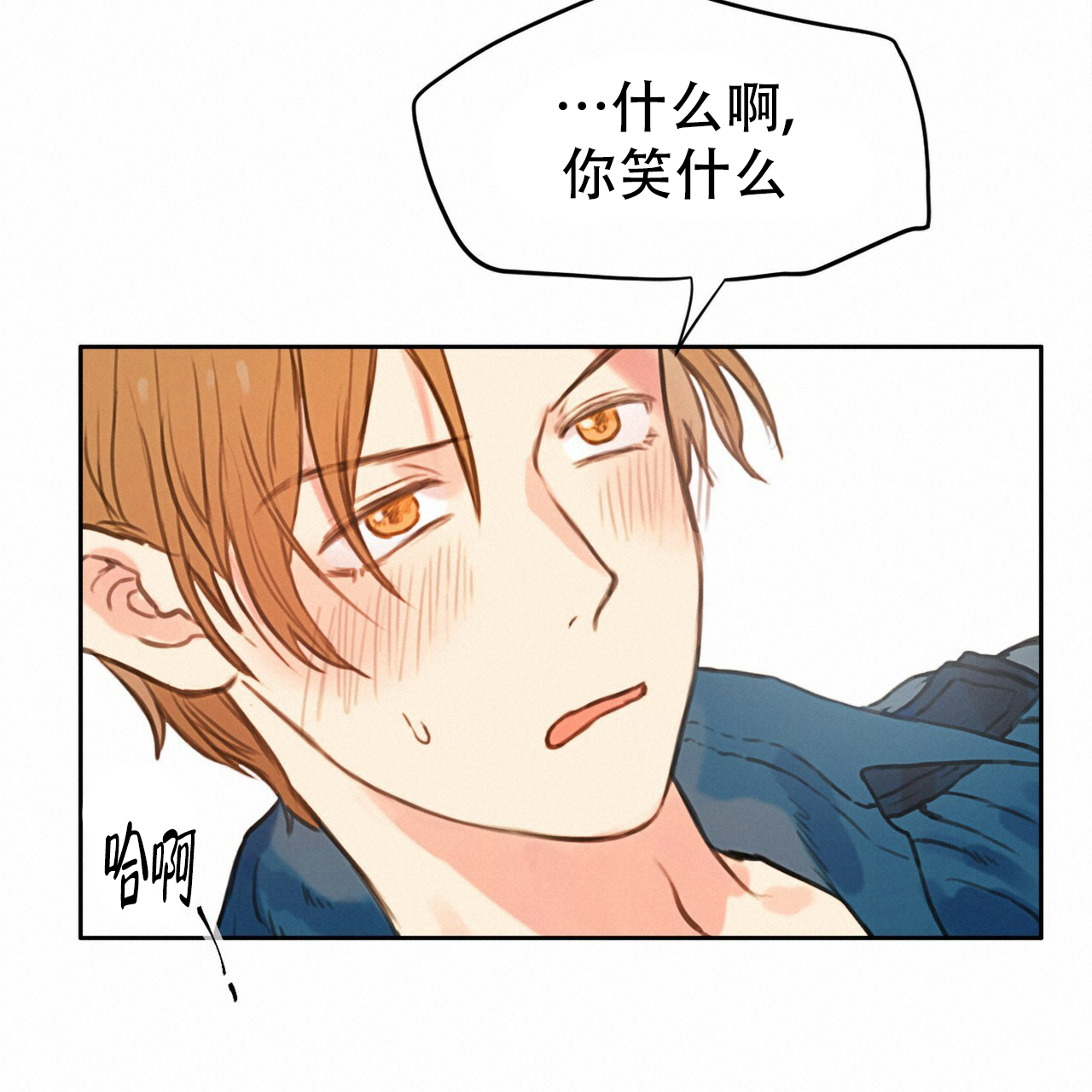 《不许动》漫画最新章节第1话免费下拉式在线观看章节第【18】张图片