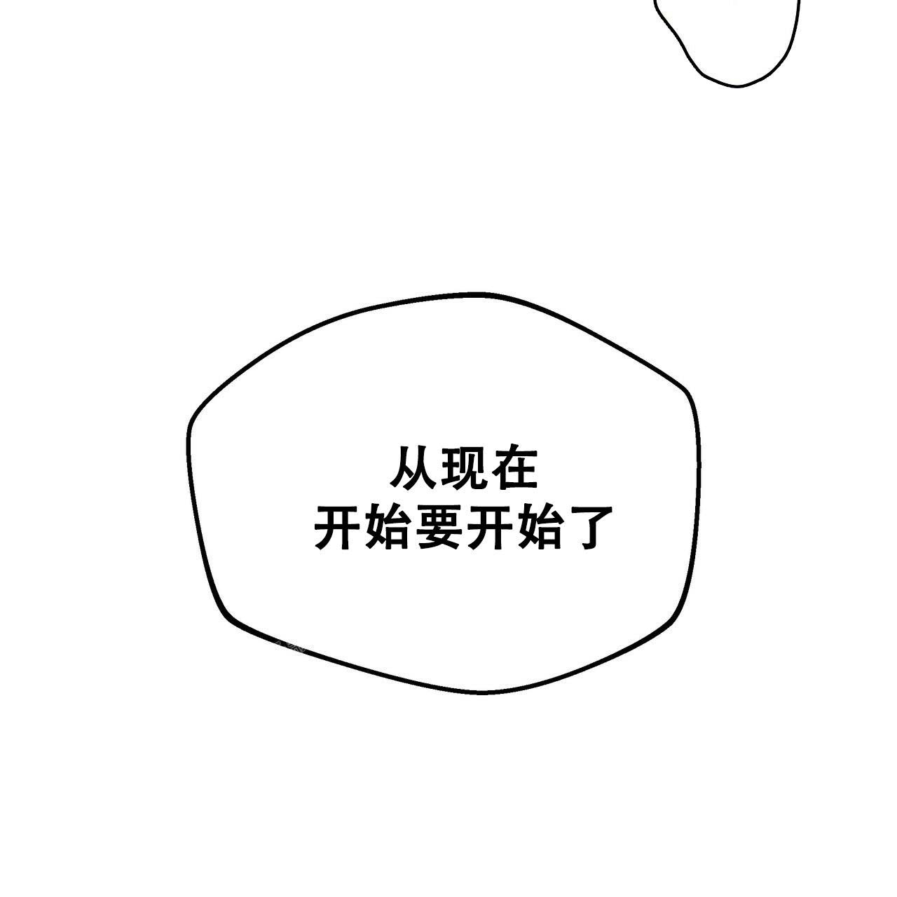 《不许动》漫画最新章节第10话免费下拉式在线观看章节第【45】张图片