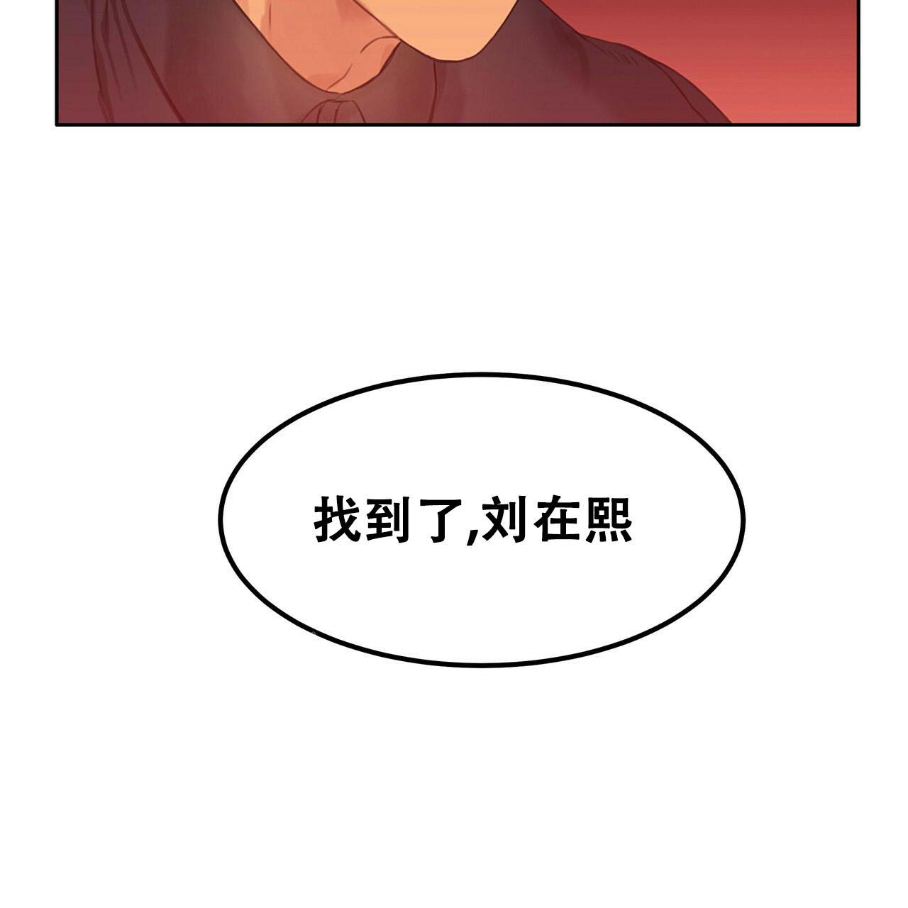《不许动》漫画最新章节第10话免费下拉式在线观看章节第【42】张图片