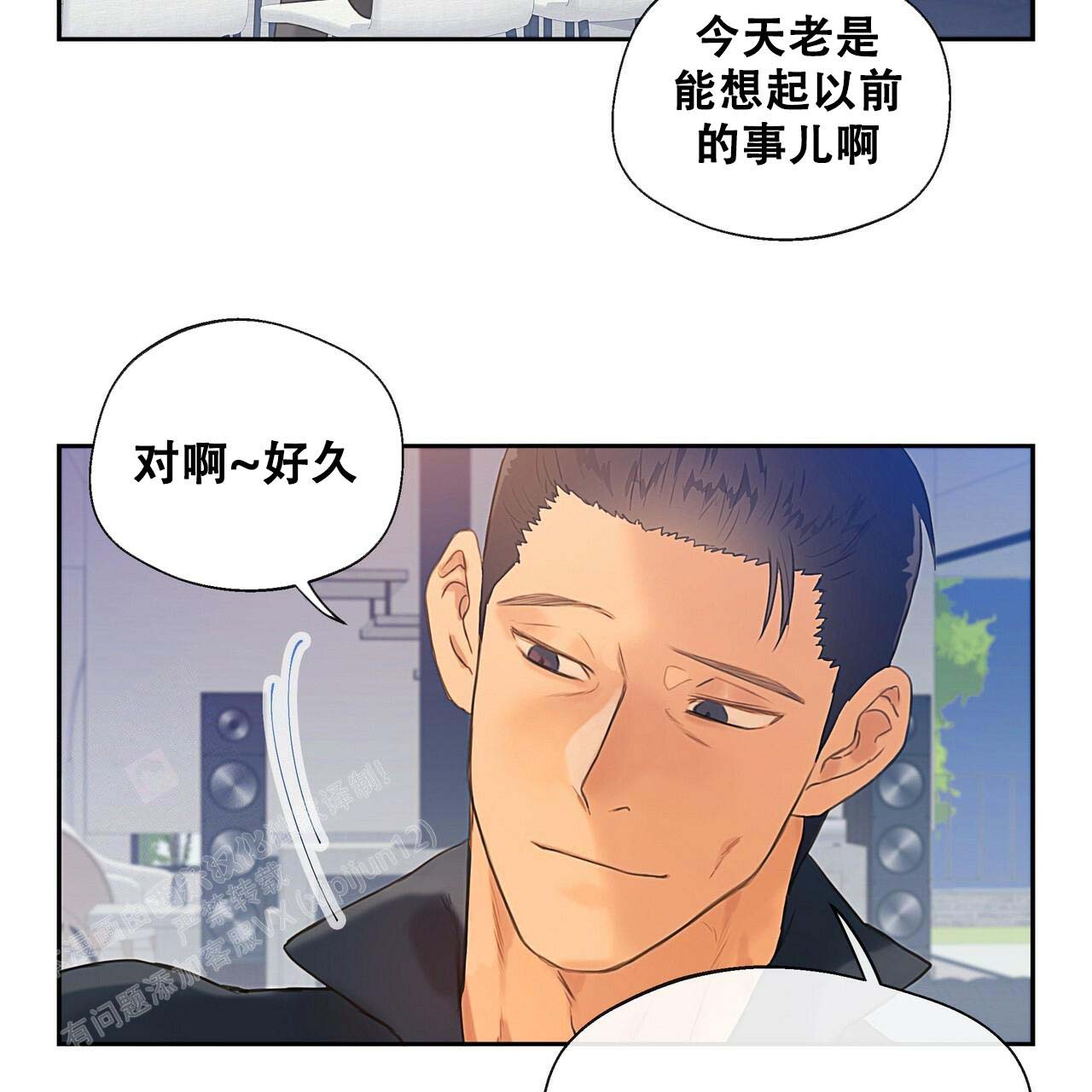 《不许动》漫画最新章节第22话免费下拉式在线观看章节第【18】张图片