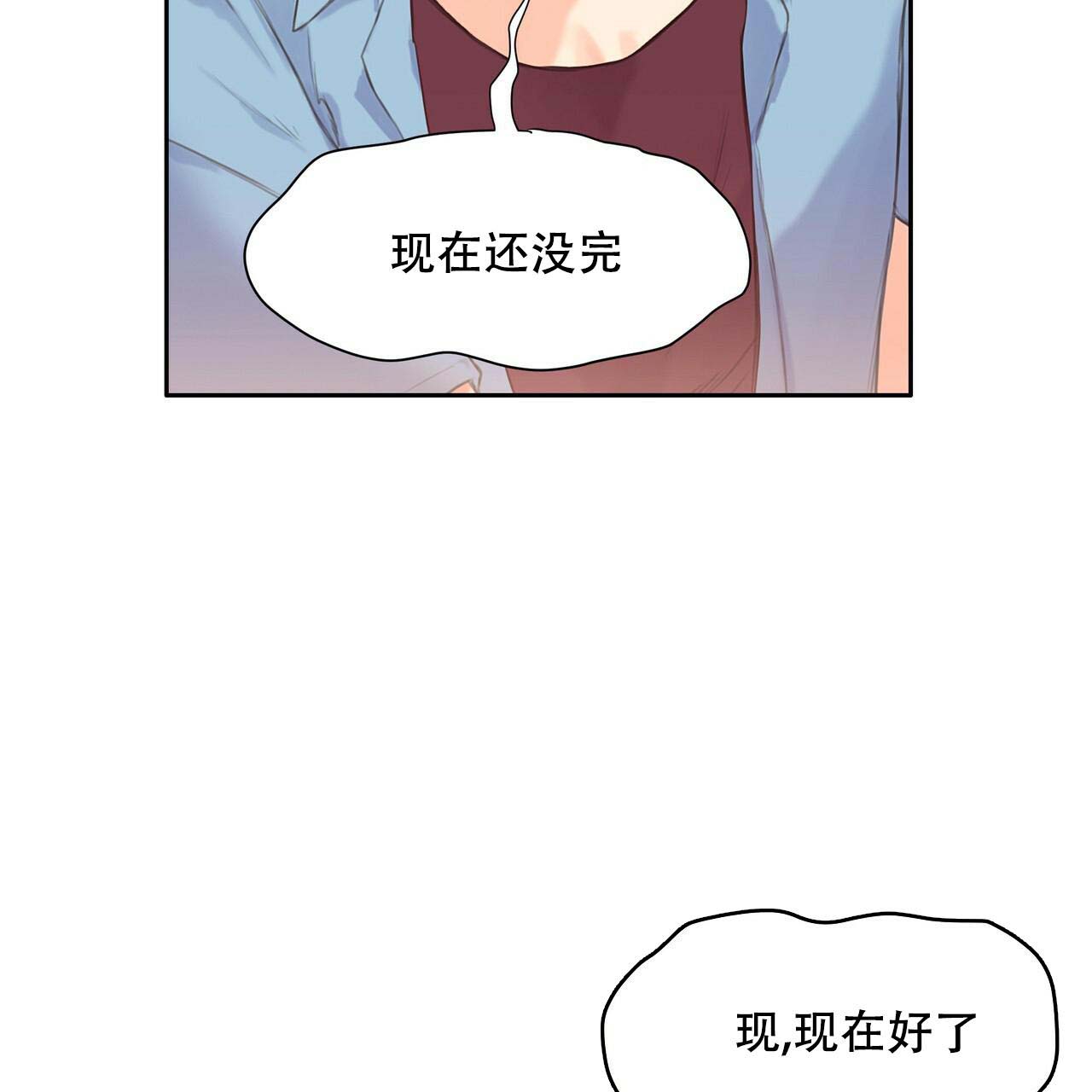 《不许动》漫画最新章节第6话免费下拉式在线观看章节第【21】张图片