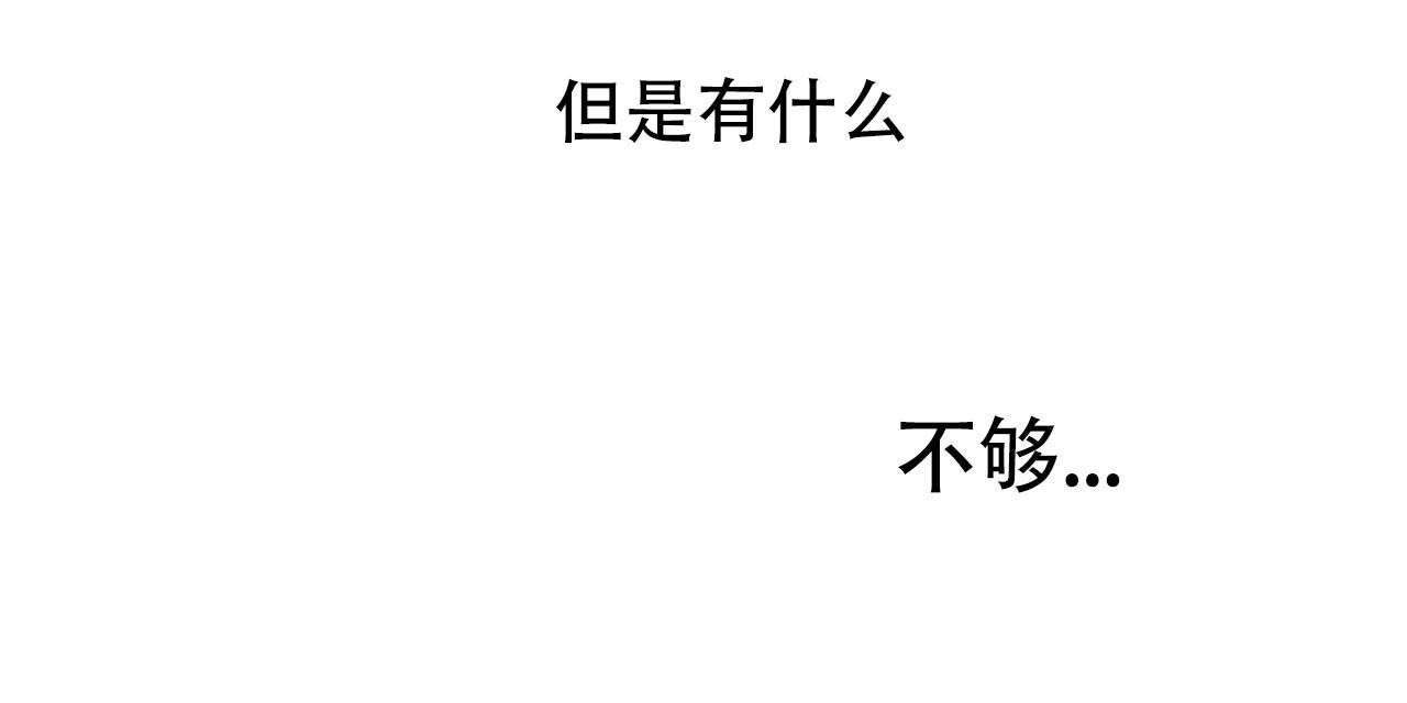 《不许动》漫画最新章节第22话免费下拉式在线观看章节第【36】张图片