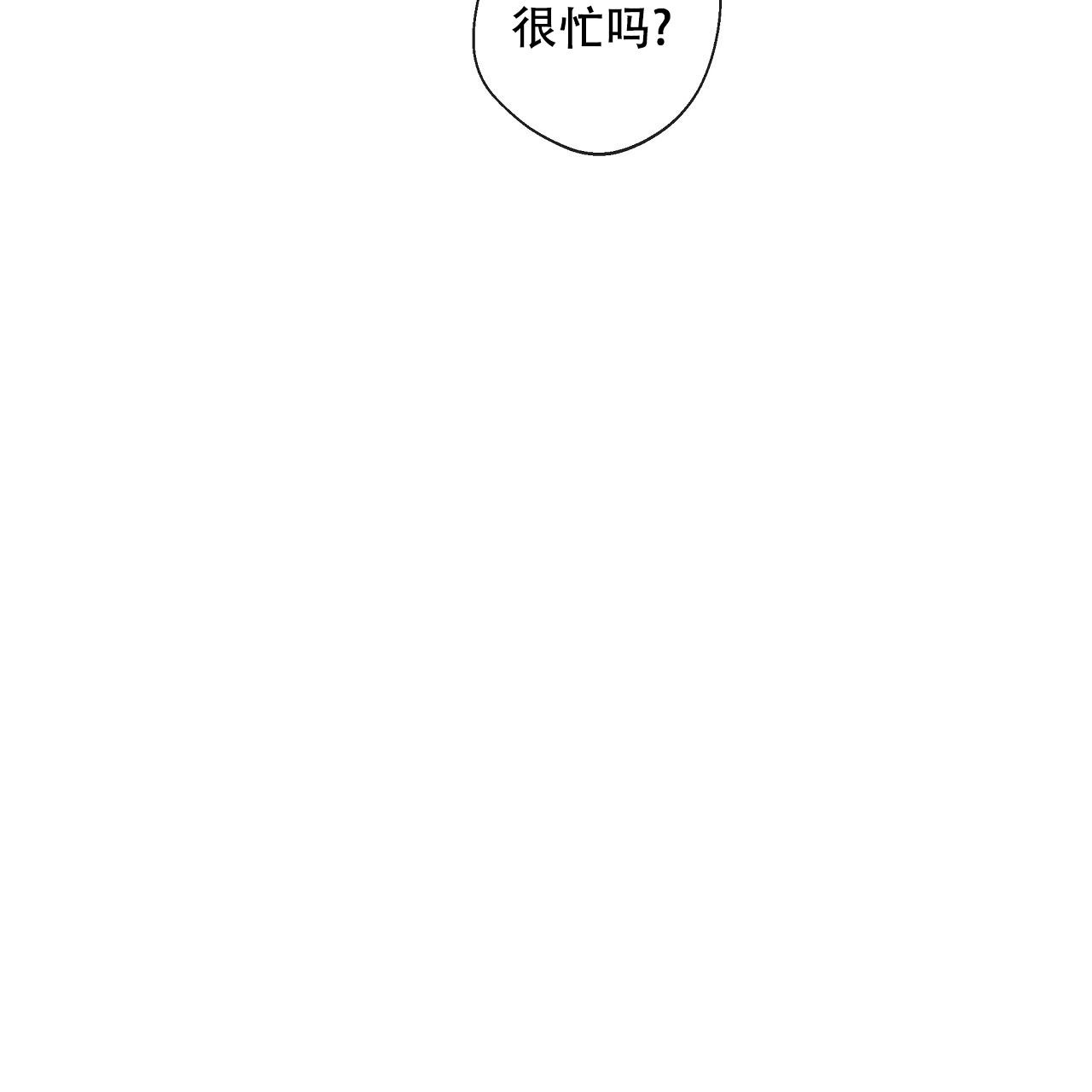 《不许动》漫画最新章节第25话免费下拉式在线观看章节第【50】张图片