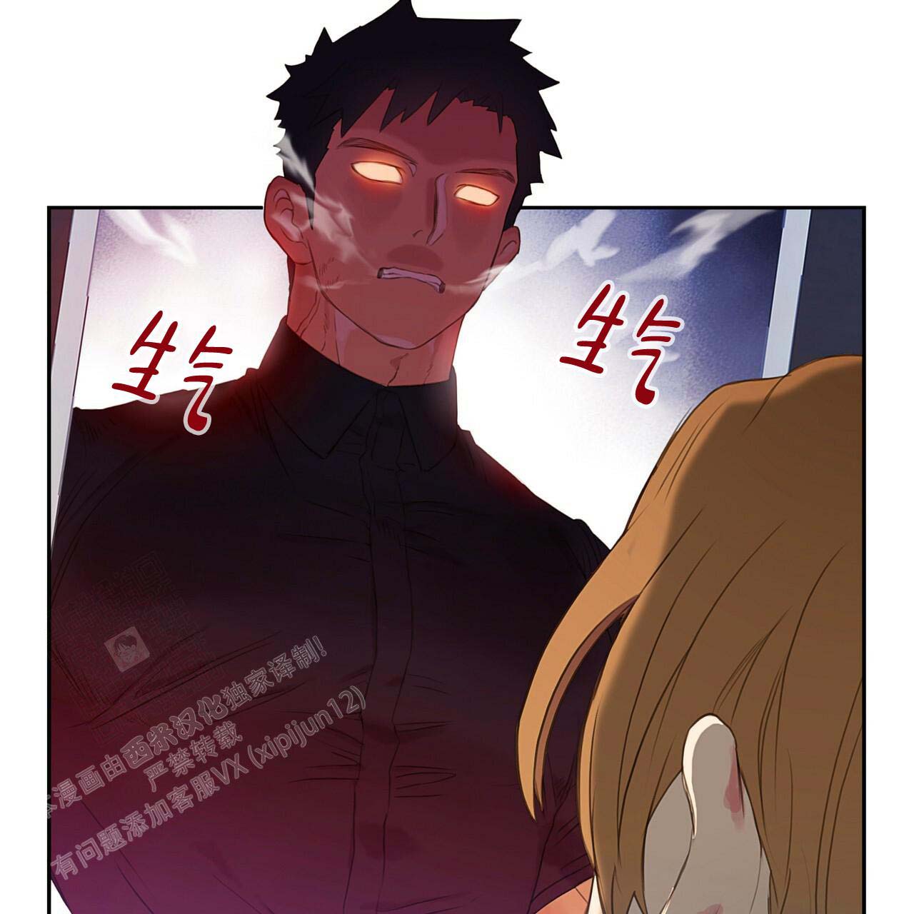 《不许动》漫画最新章节第9话免费下拉式在线观看章节第【11】张图片
