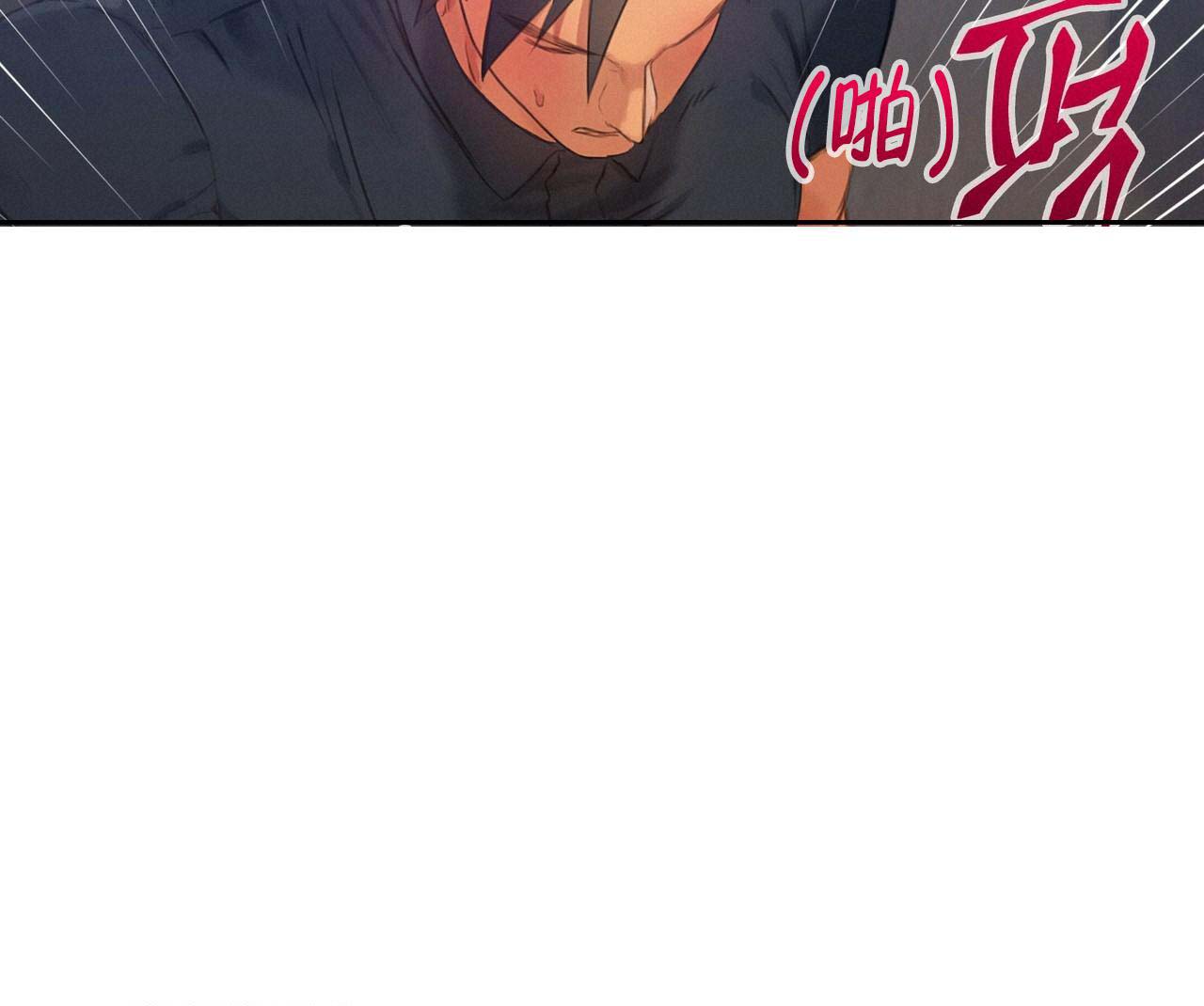 《不许动》漫画最新章节第10话免费下拉式在线观看章节第【16】张图片