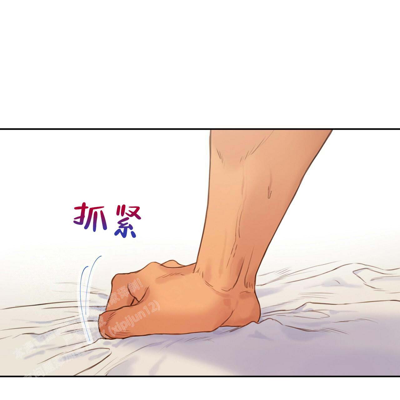 《不许动》漫画最新章节第24话免费下拉式在线观看章节第【34】张图片