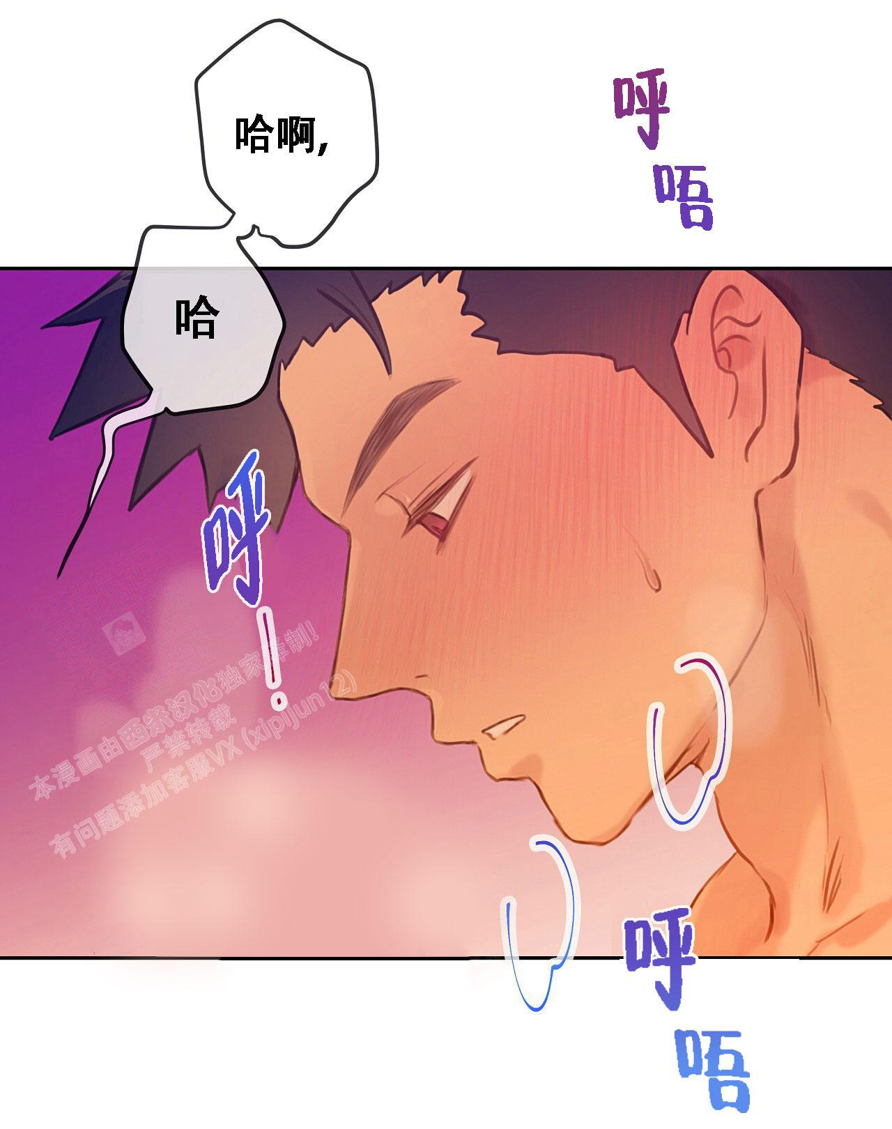 《不许动》漫画最新章节第32话免费下拉式在线观看章节第【1】张图片