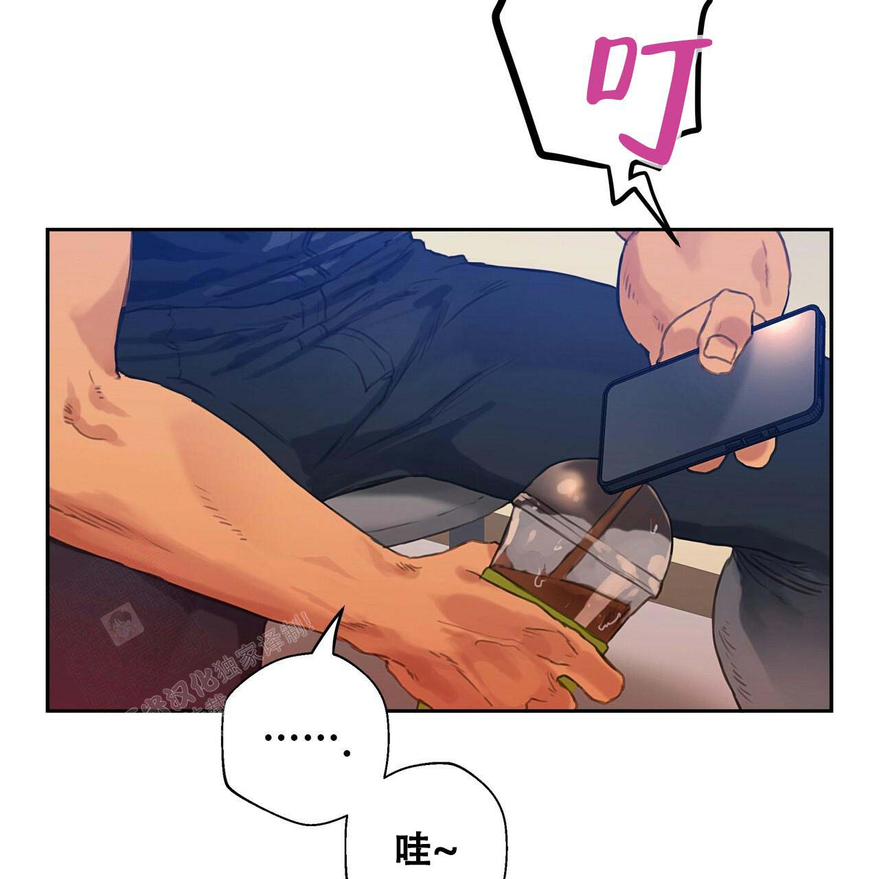 《不许动》漫画最新章节第8话免费下拉式在线观看章节第【20】张图片