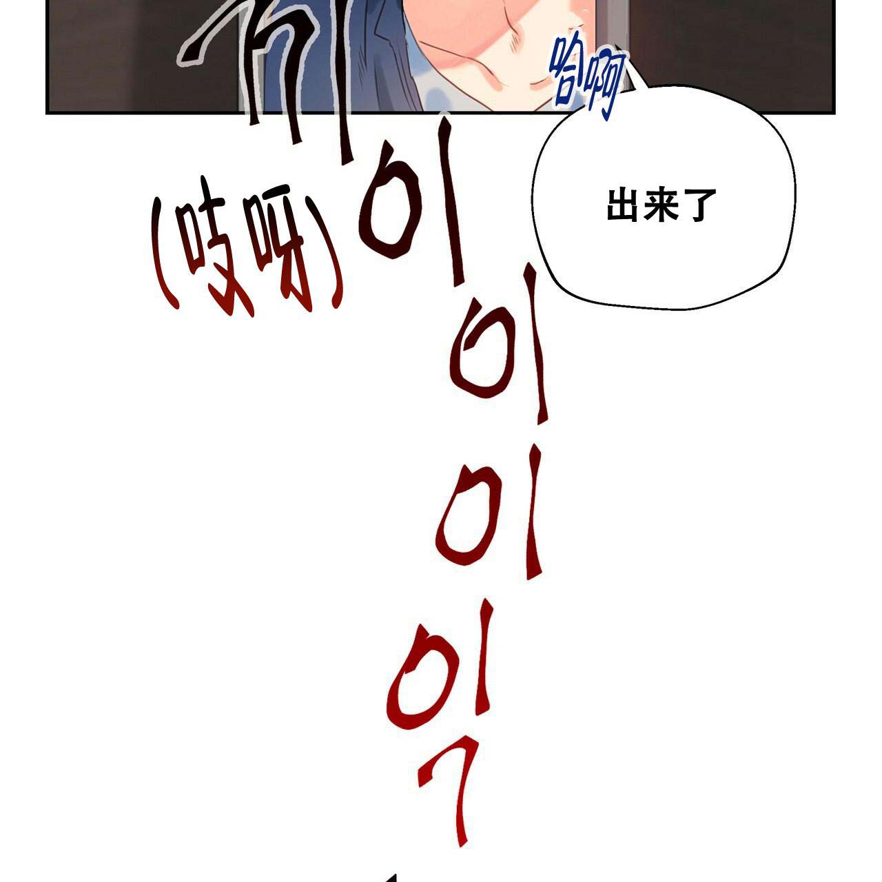 《不许动》漫画最新章节第9话免费下拉式在线观看章节第【10】张图片