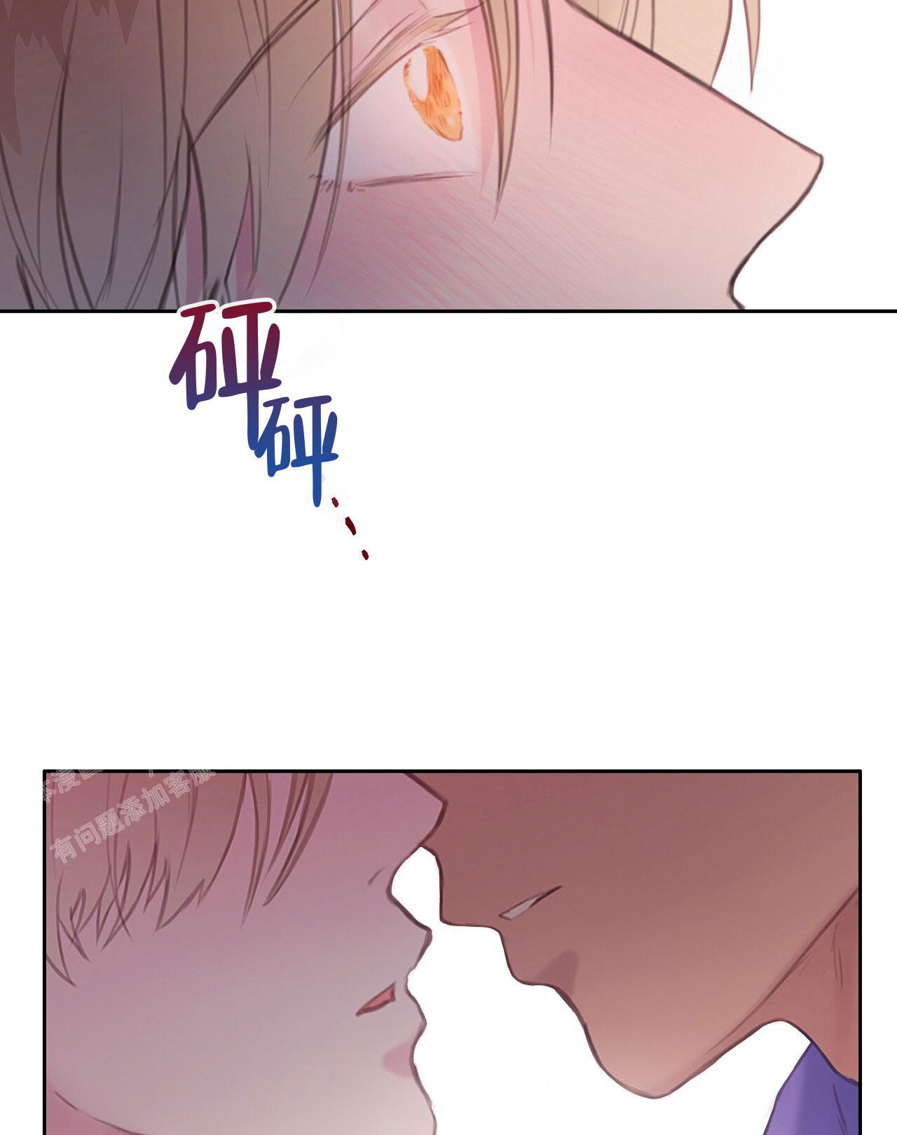 《不许动》漫画最新章节第28话免费下拉式在线观看章节第【5】张图片