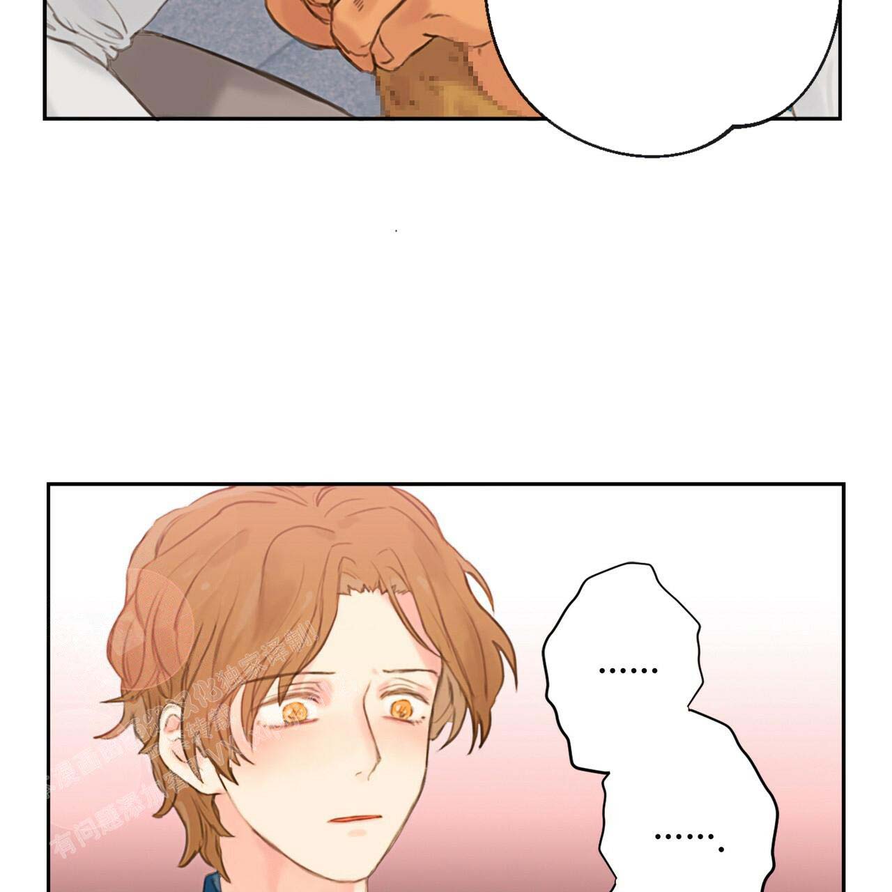 《不许动》漫画最新章节第4话免费下拉式在线观看章节第【35】张图片