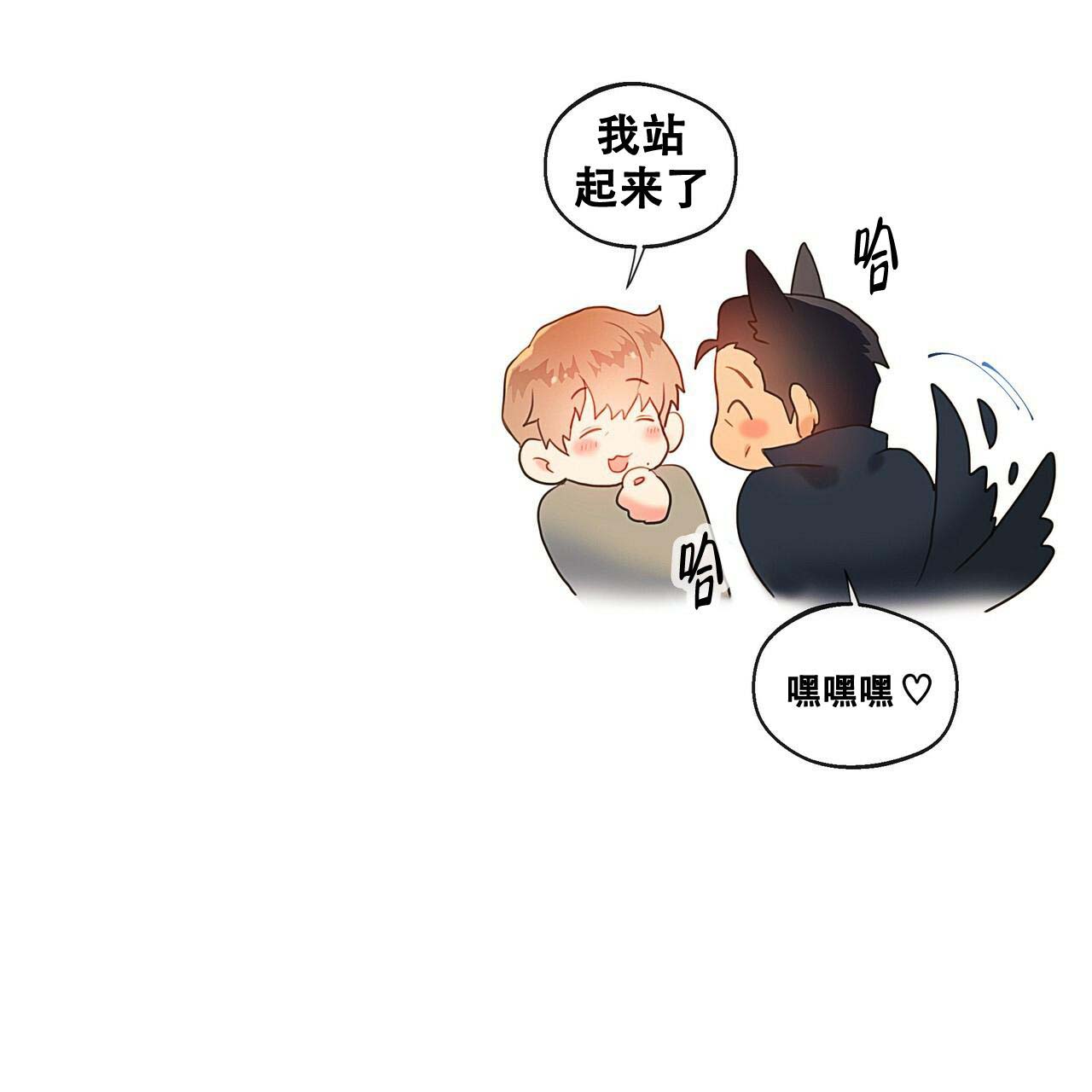 《不许动》漫画最新章节第22话免费下拉式在线观看章节第【20】张图片