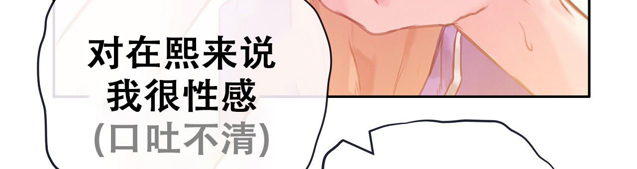 《不许动》漫画最新章节第27话免费下拉式在线观看章节第【19】张图片