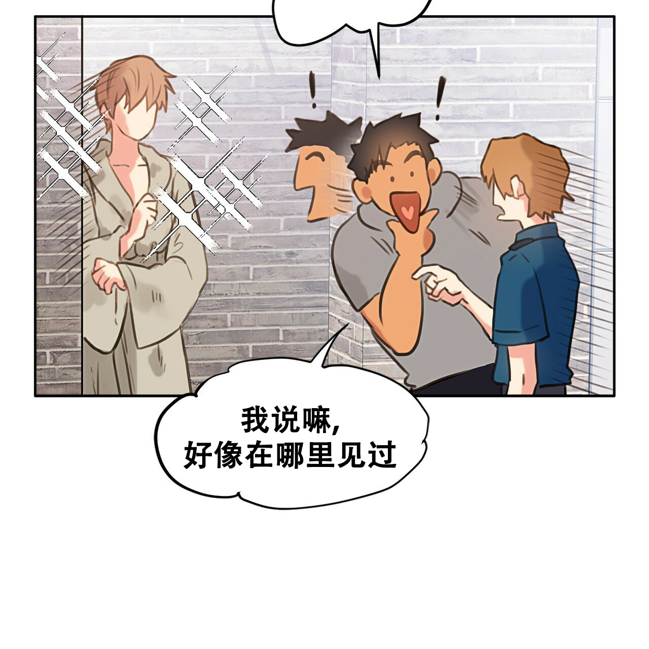 《不许动》漫画最新章节第2话免费下拉式在线观看章节第【54】张图片