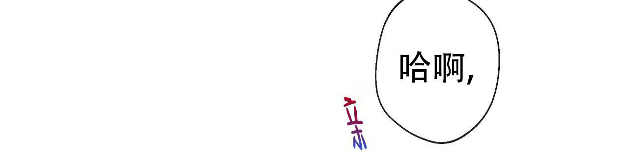 《不许动》漫画最新章节第28话免费下拉式在线观看章节第【23】张图片