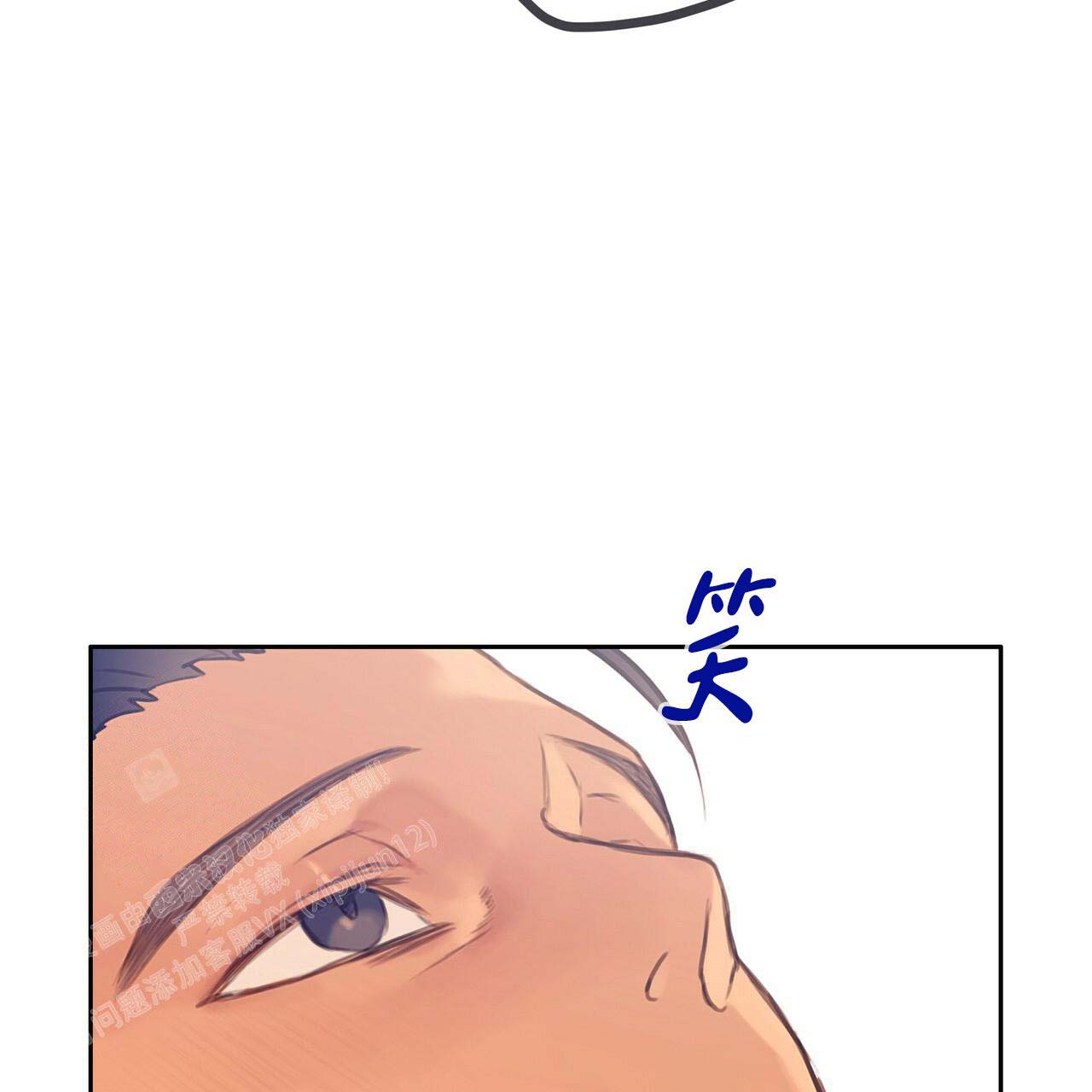 《不许动》漫画最新章节第12话免费下拉式在线观看章节第【32】张图片