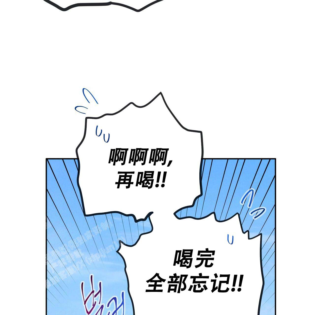 《不许动》漫画最新章节第18话免费下拉式在线观看章节第【32】张图片