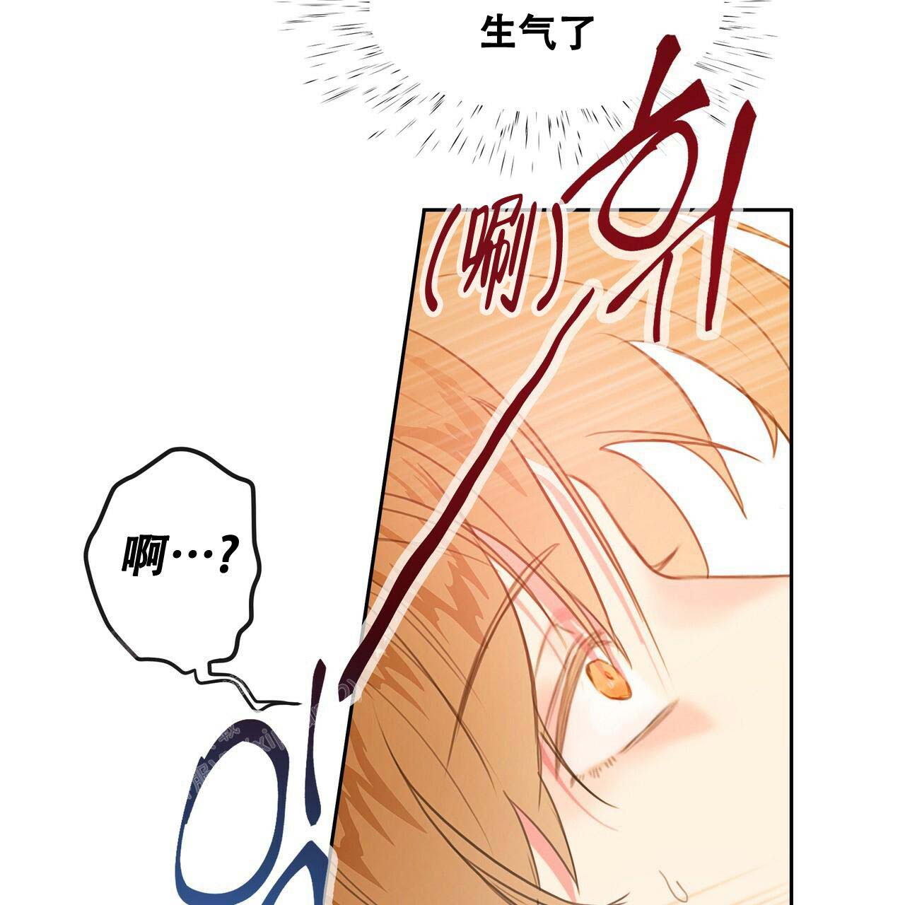 《不许动》漫画最新章节第21话免费下拉式在线观看章节第【39】张图片