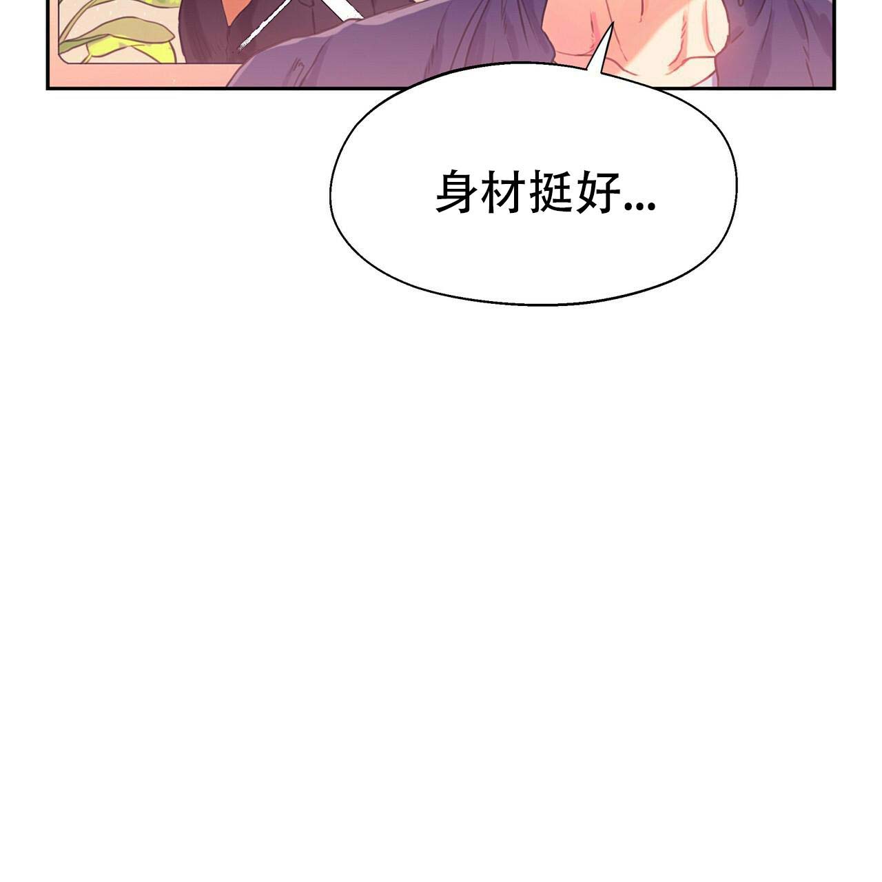 《不许动》漫画最新章节第7话免费下拉式在线观看章节第【5】张图片