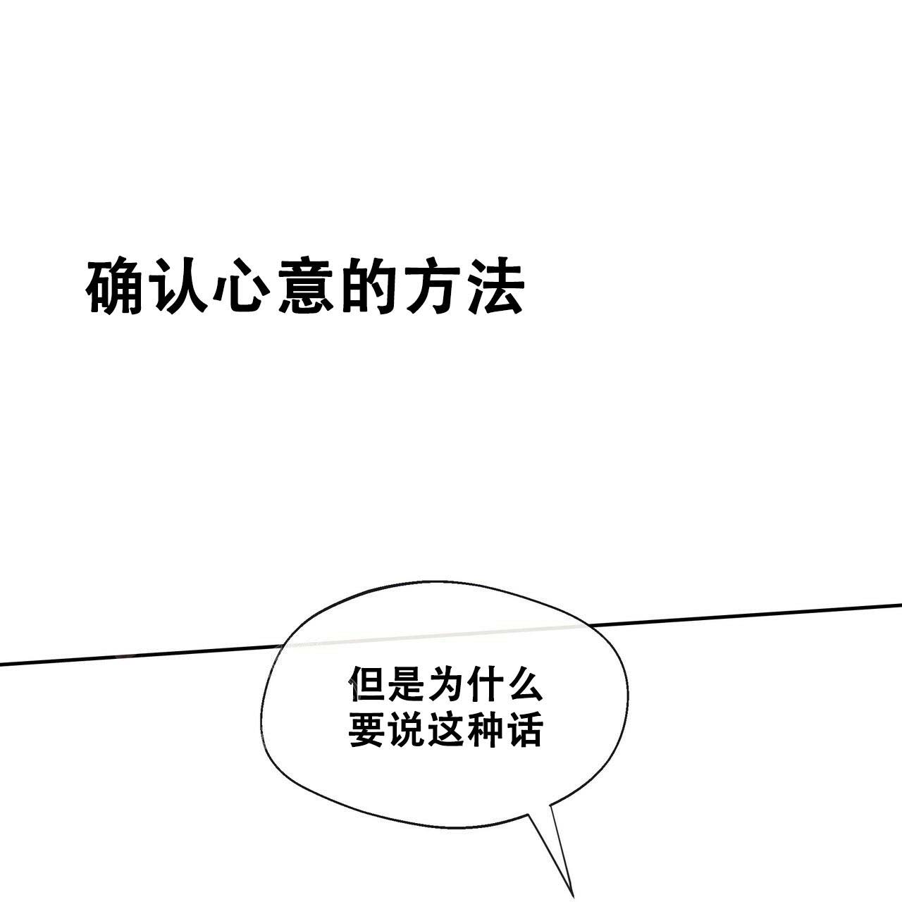 《不许动》漫画最新章节第12话免费下拉式在线观看章节第【1】张图片