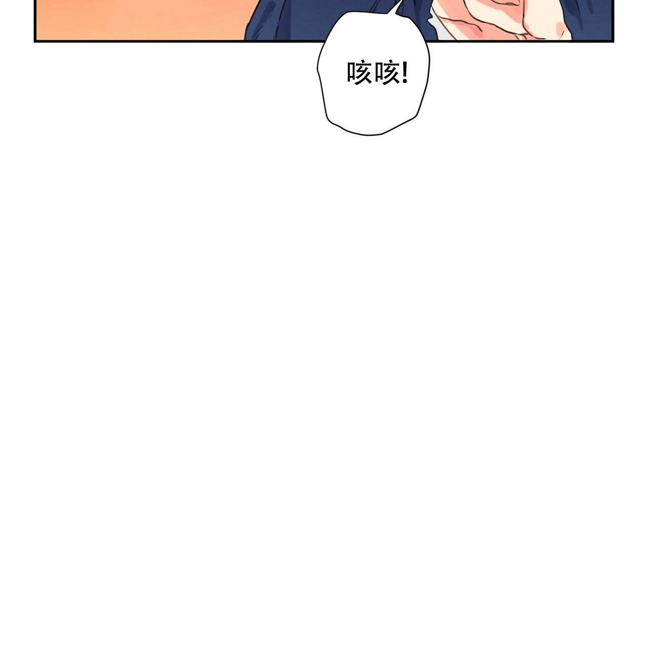 《不许动》漫画最新章节第7话免费下拉式在线观看章节第【10】张图片