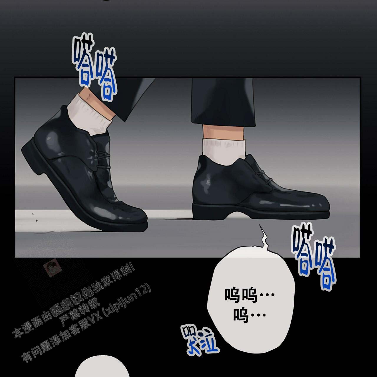 《不许动》漫画最新章节第19话免费下拉式在线观看章节第【20】张图片