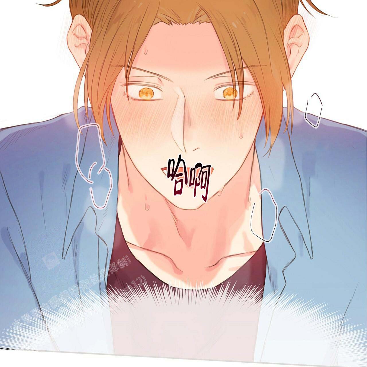 《不许动》漫画最新章节第6话免费下拉式在线观看章节第【32】张图片